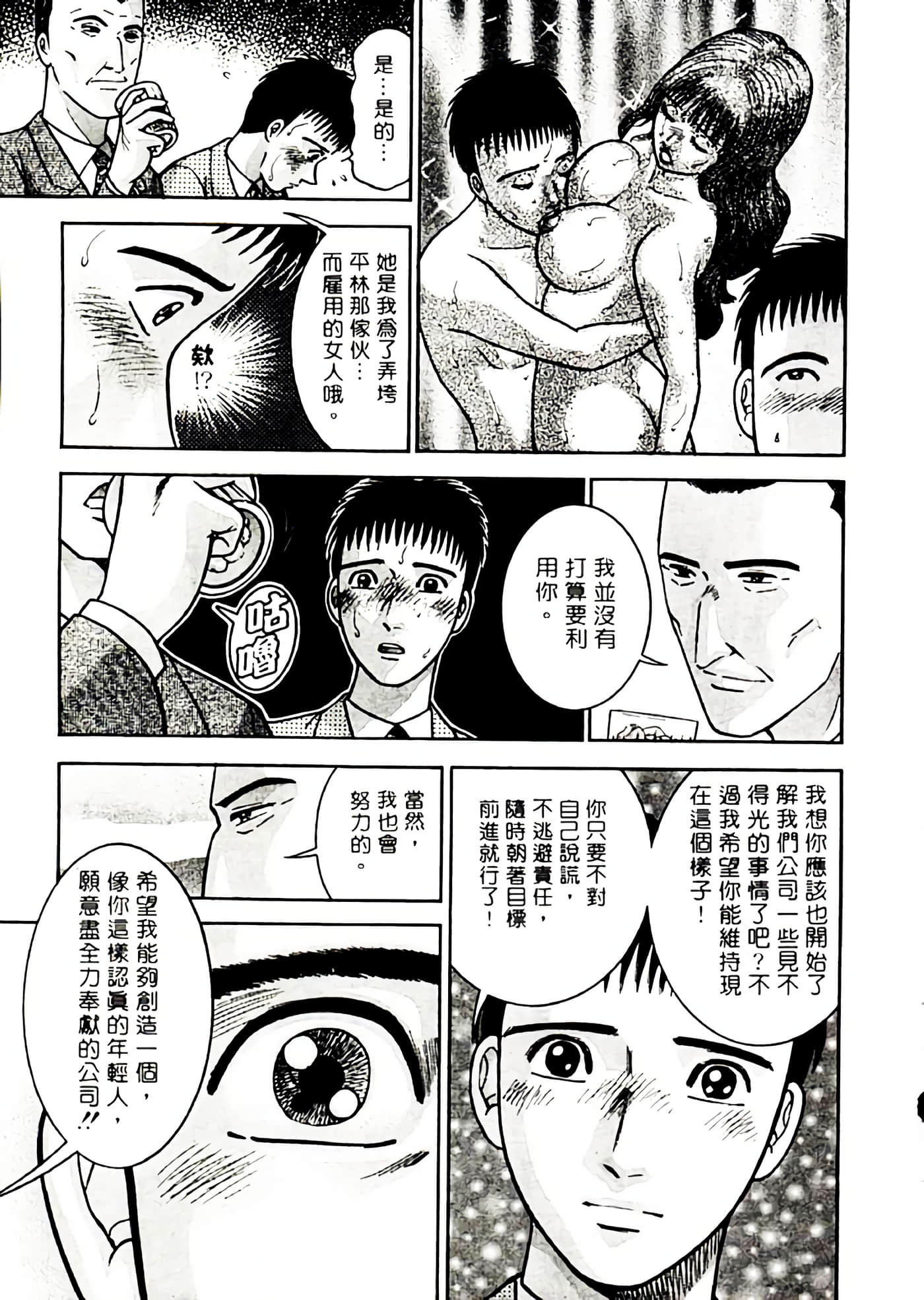 Page 158