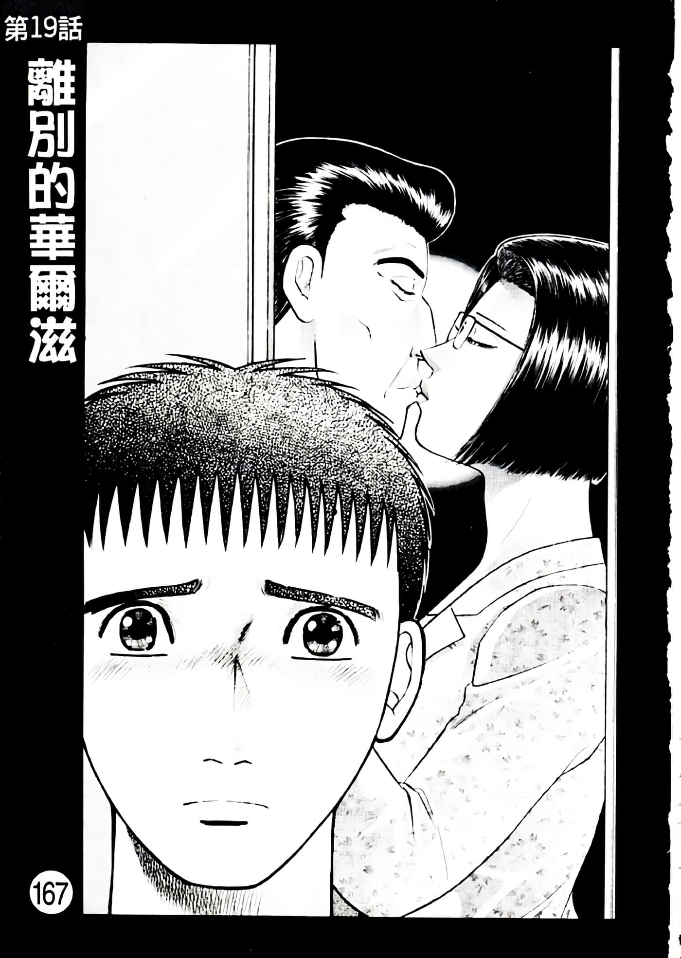 Page 162