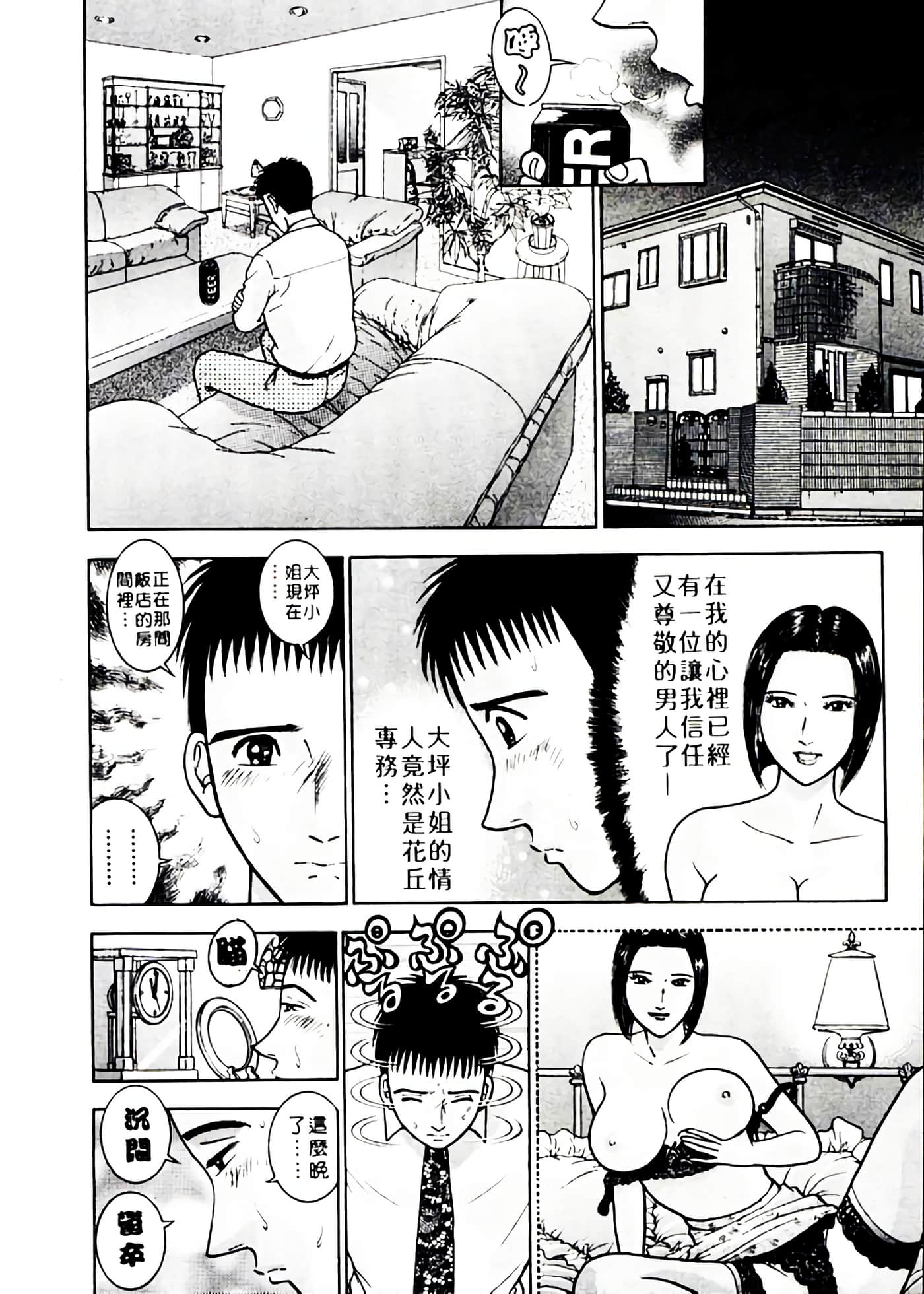 Page 163