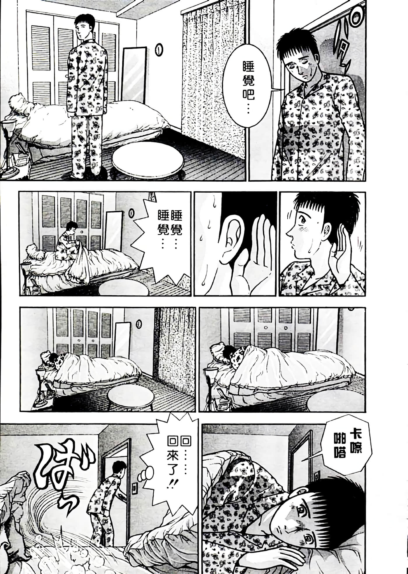 Page 166