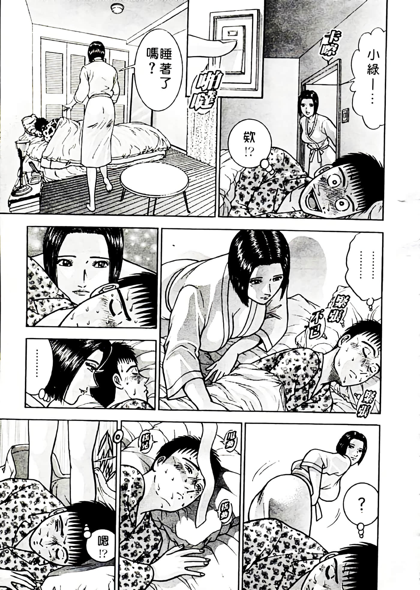 Page 168