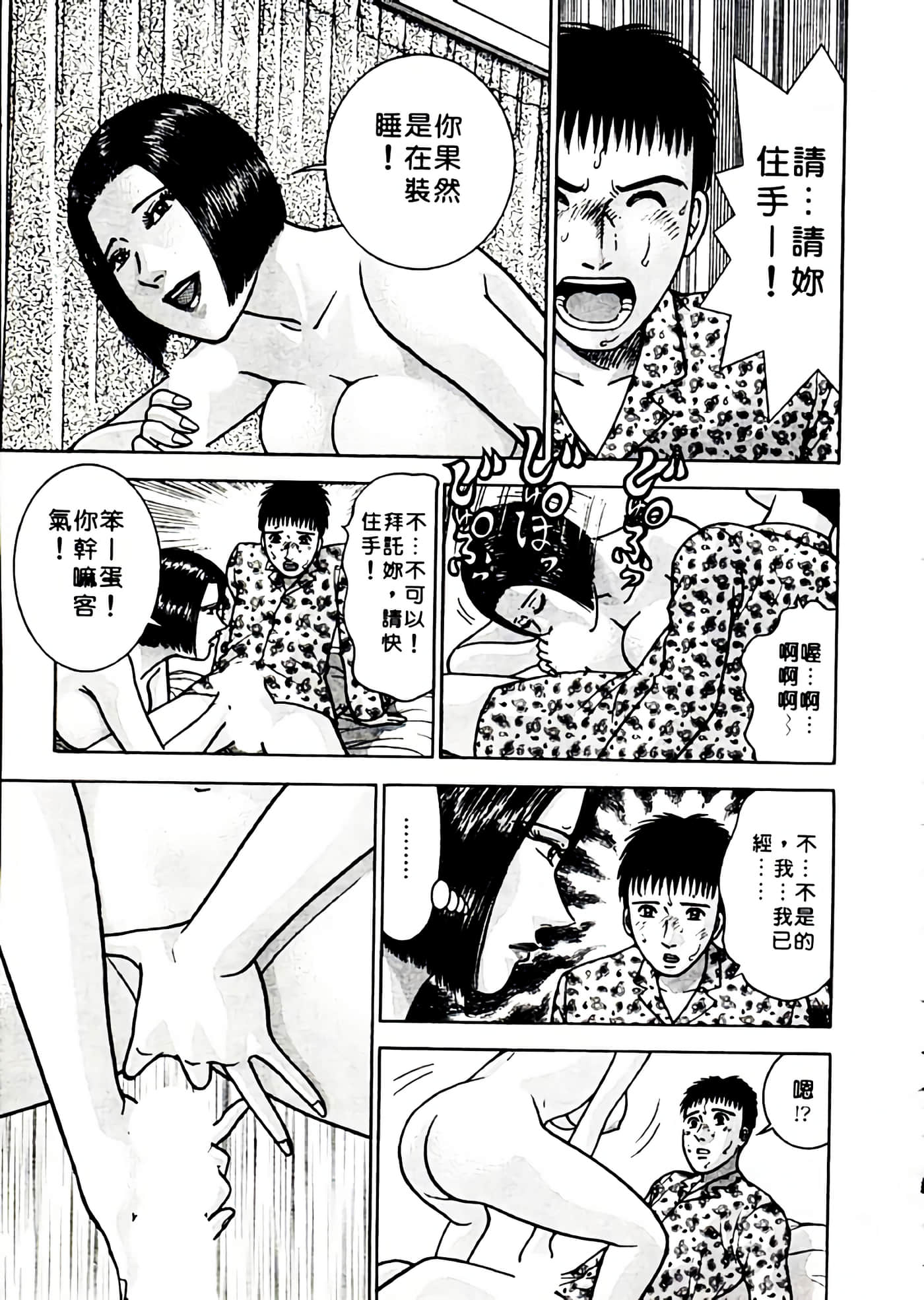 Page 172