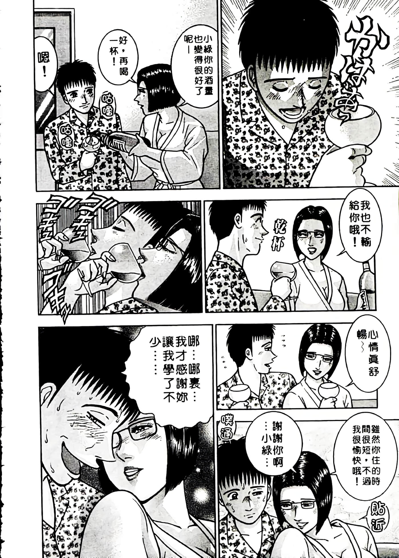 Page 177