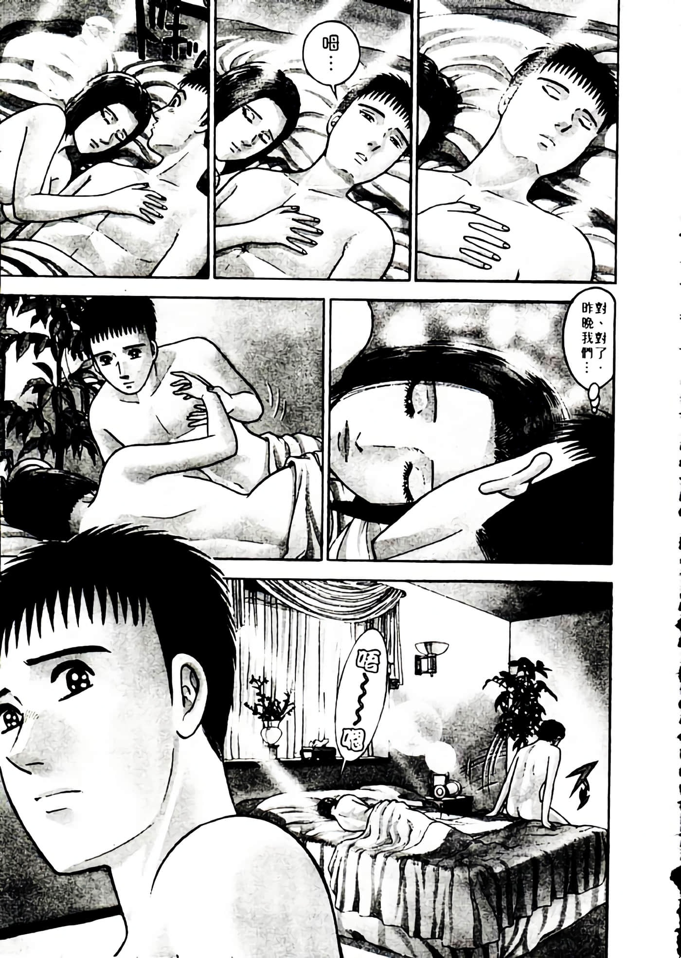 Page 182