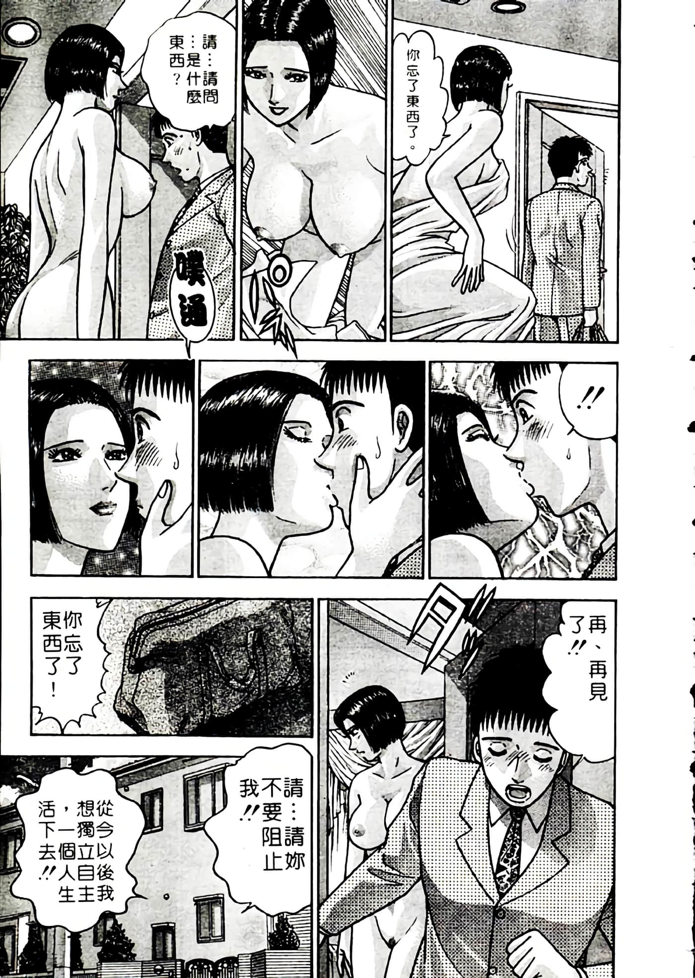 Page 187