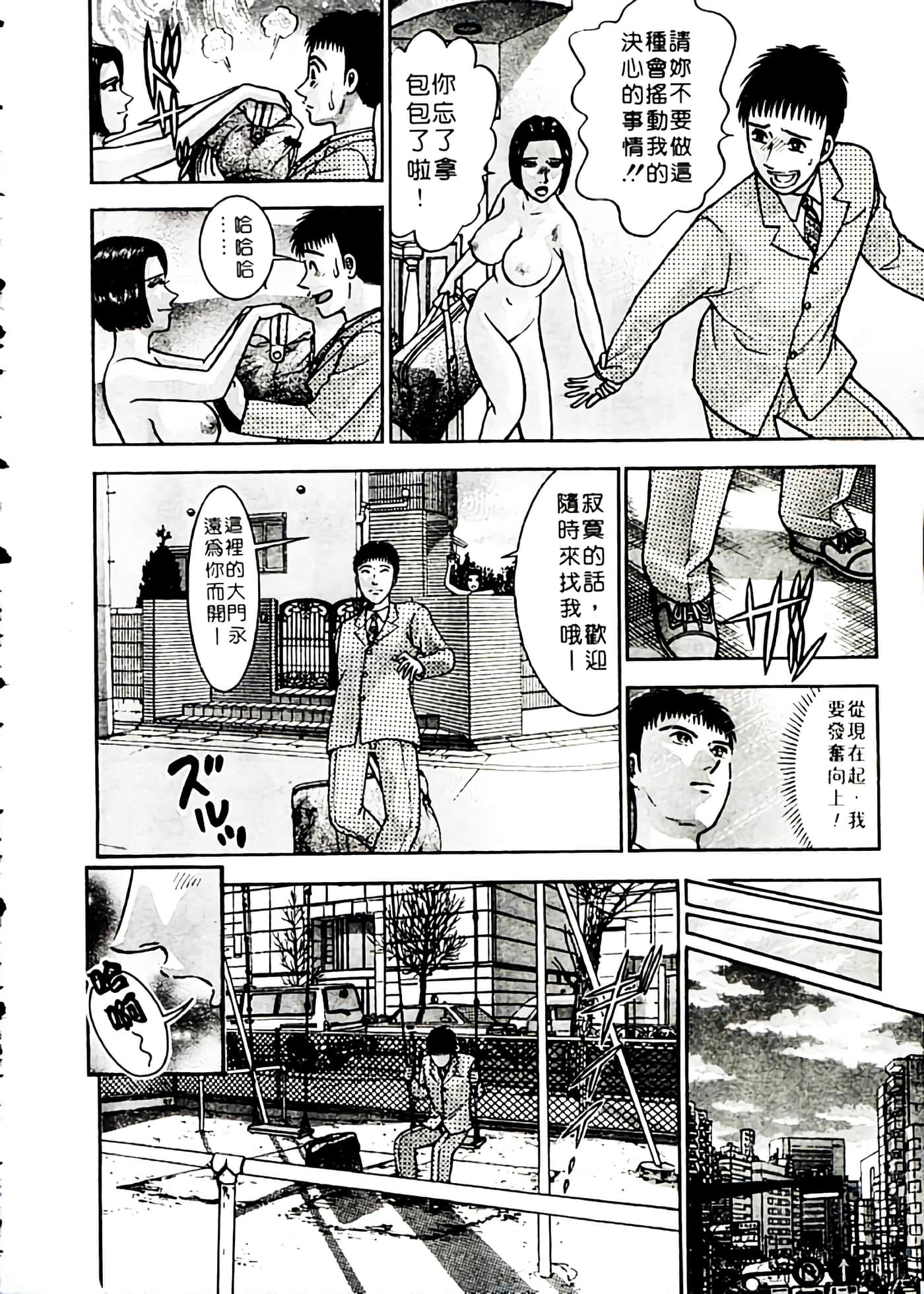 Page 188