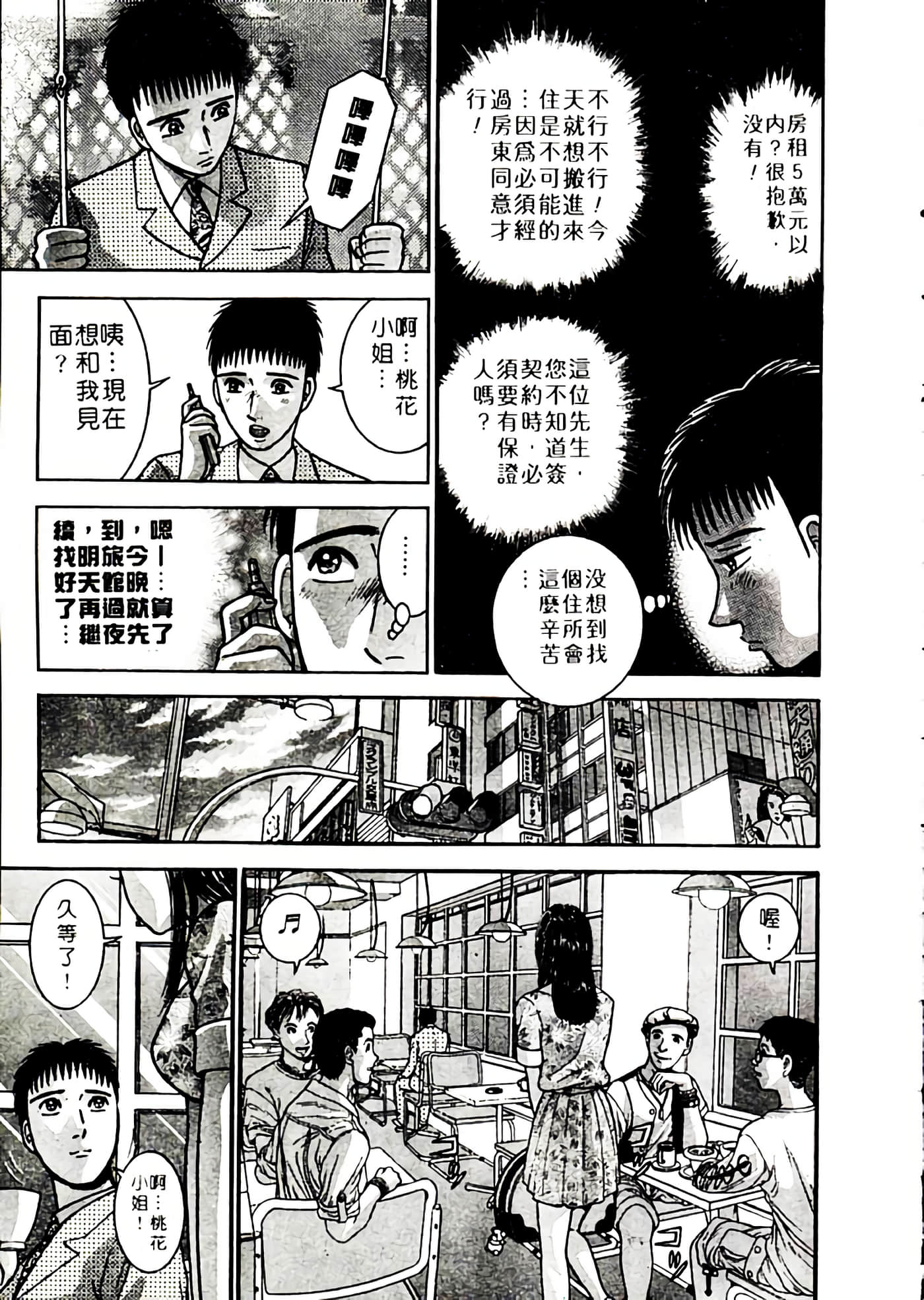 Page 189