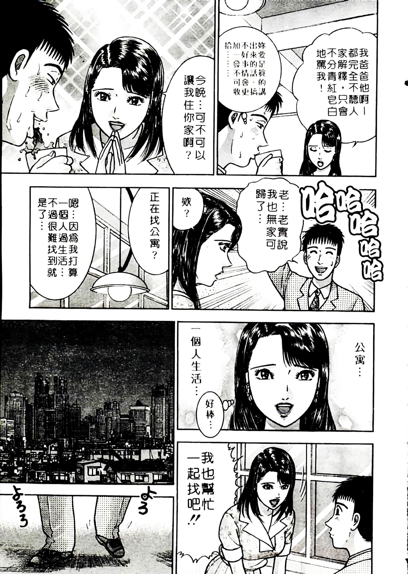 Page 191