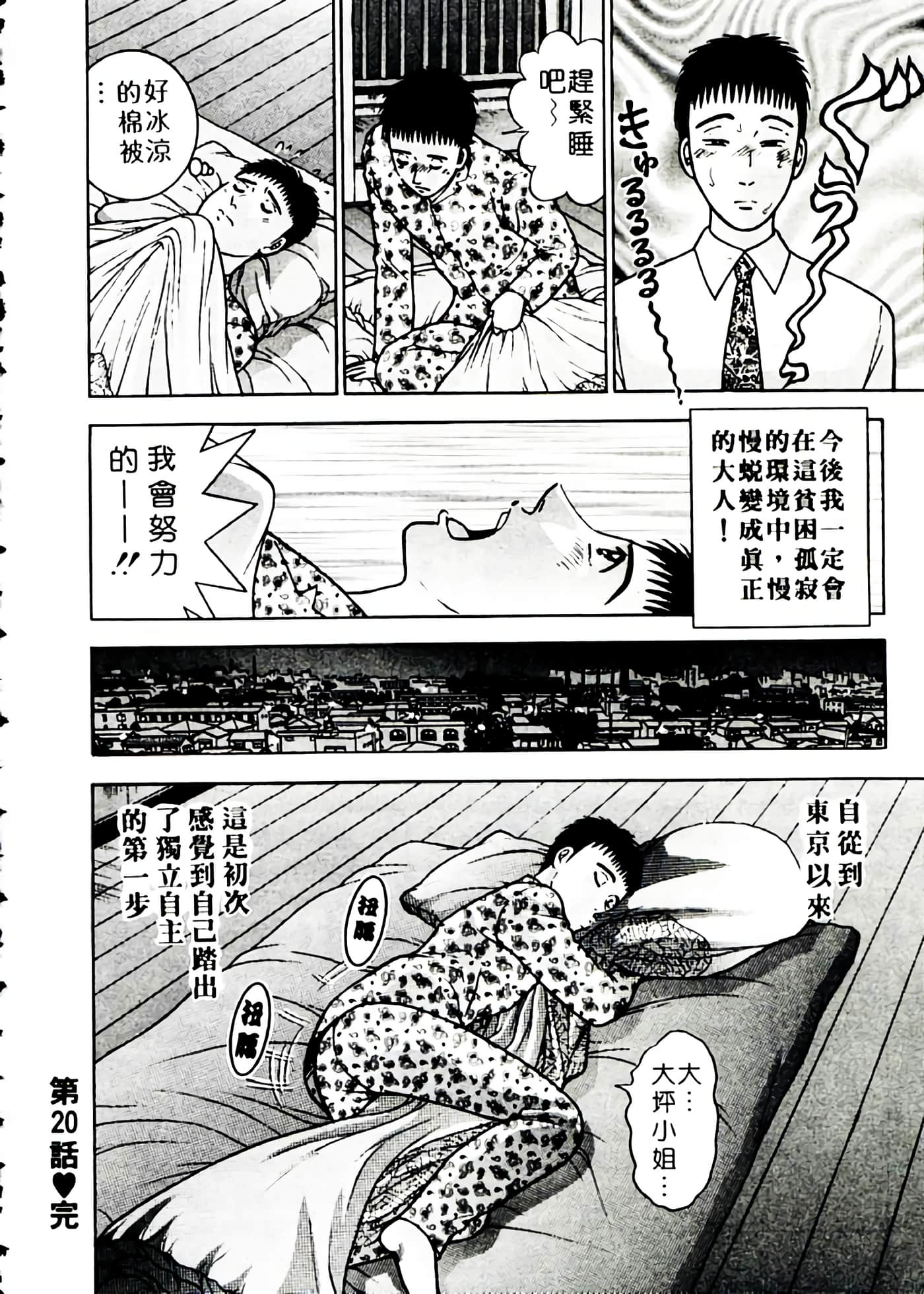 Page 200