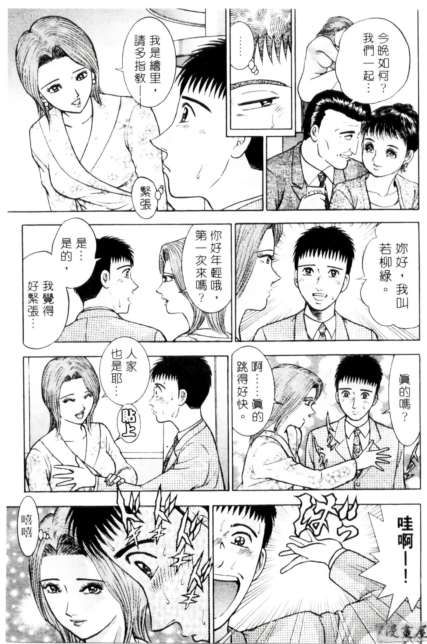 Page 56