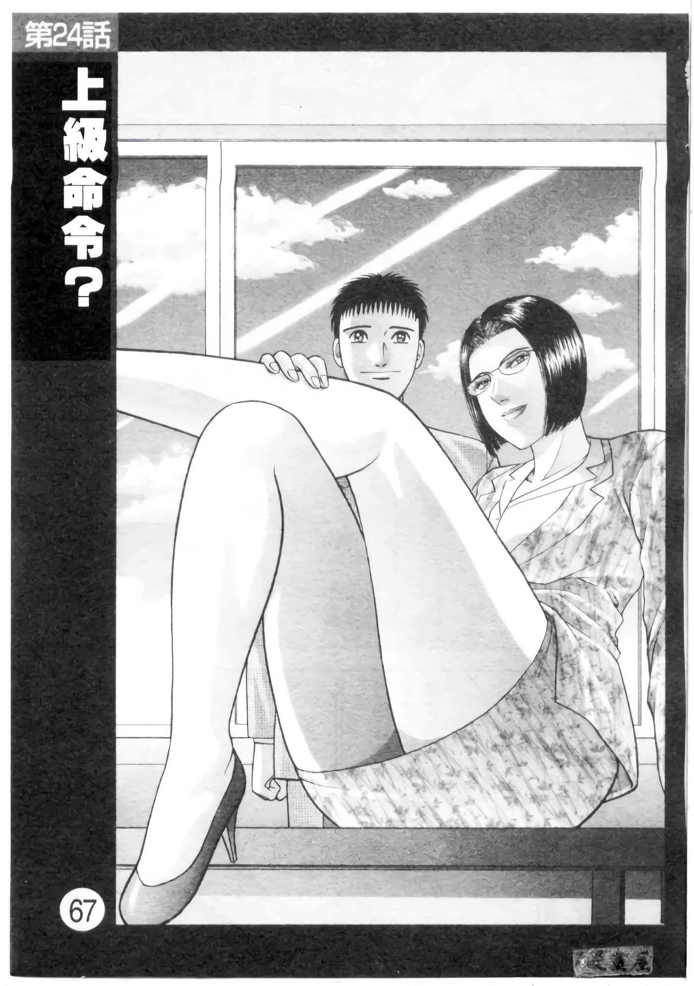 Page 64