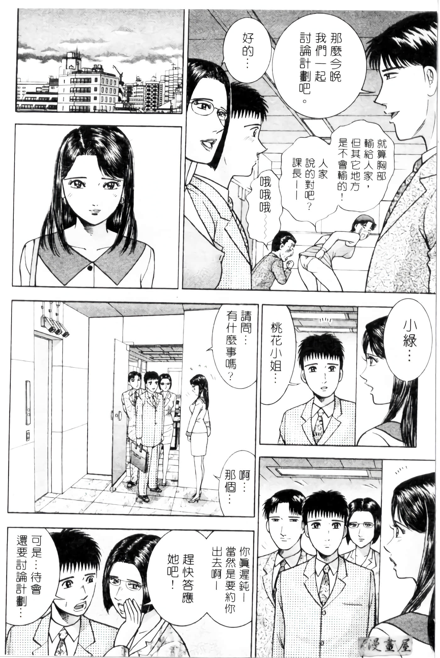 Page 75
