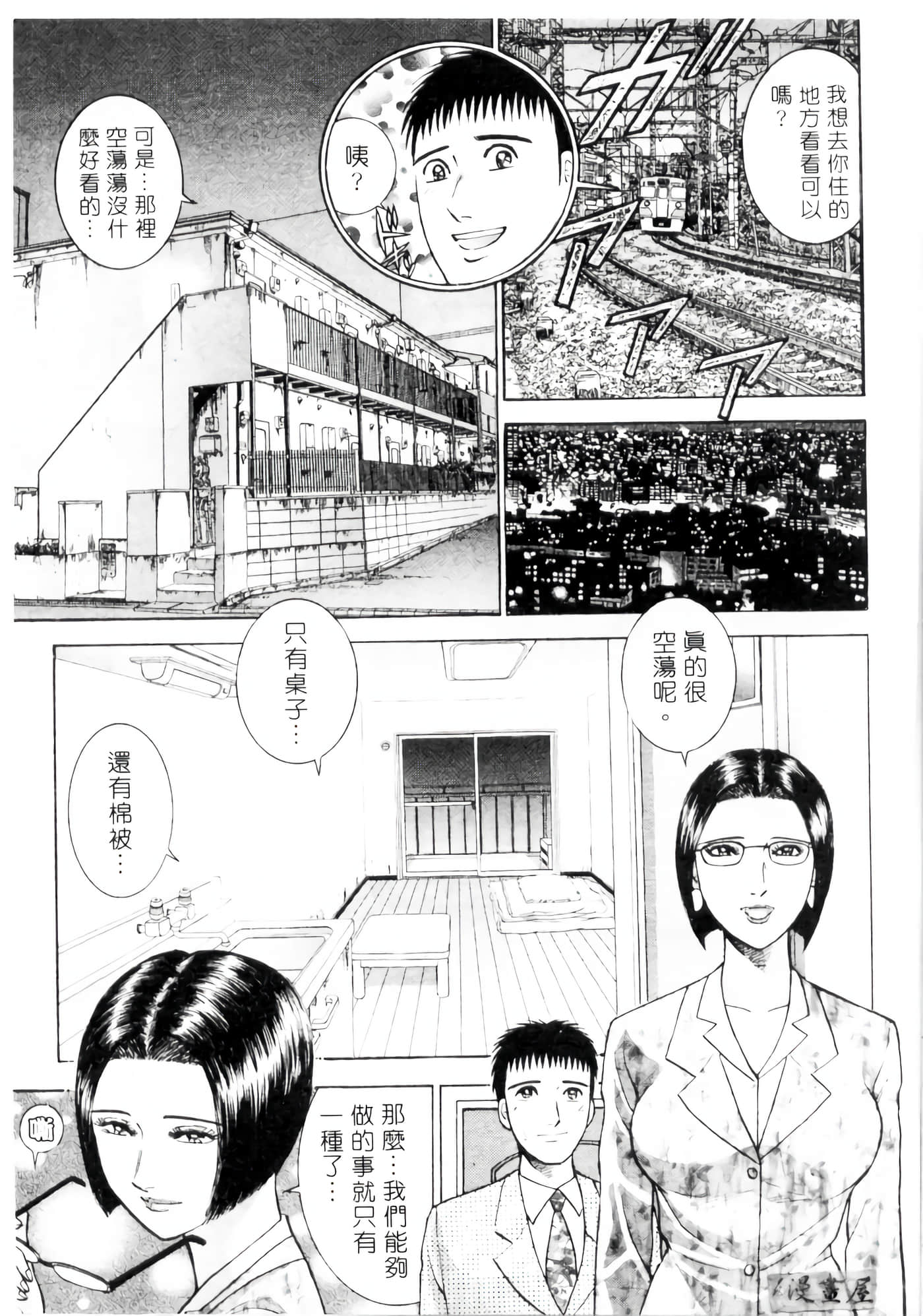 Page 78