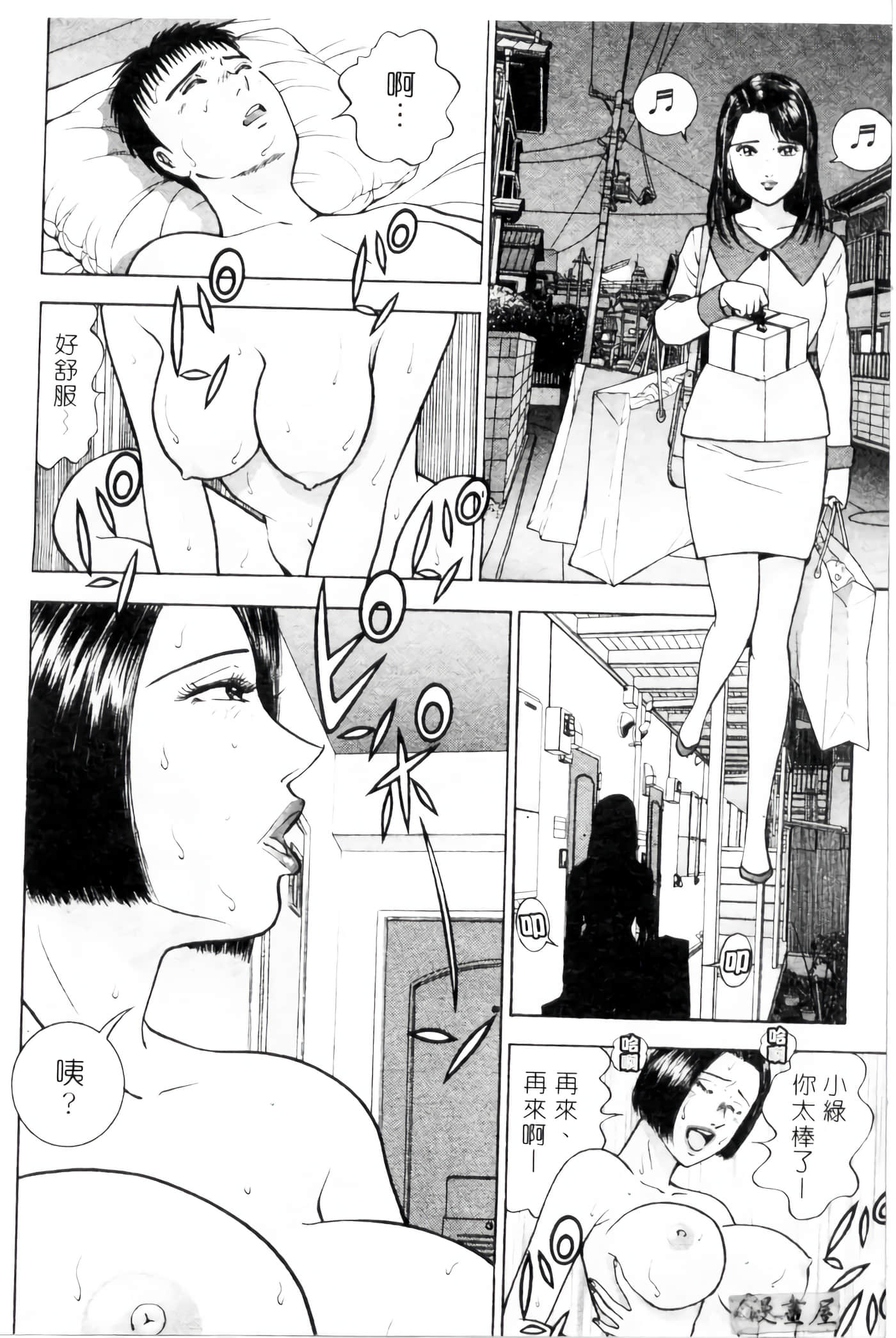 Page 79