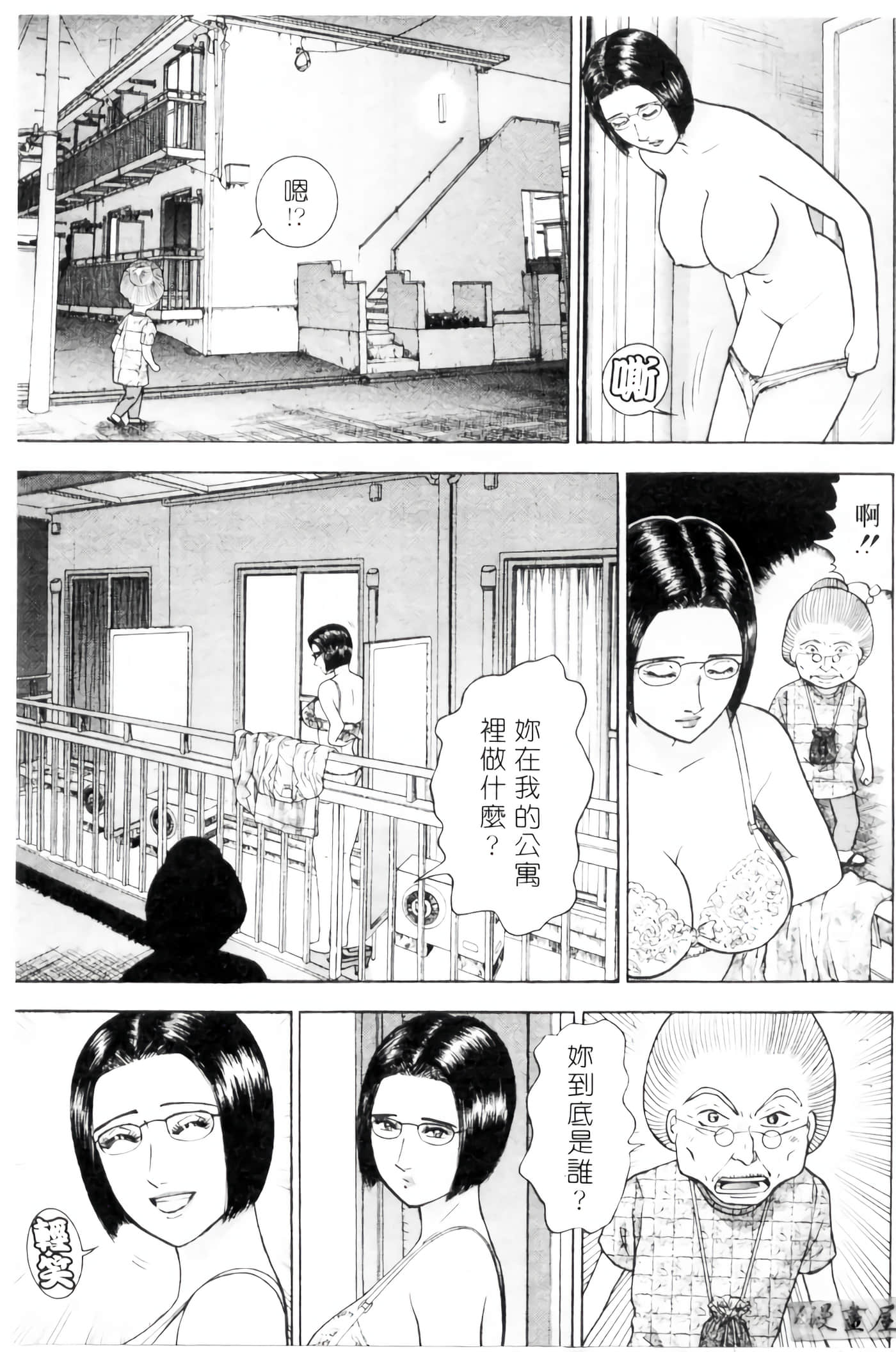 Page 82