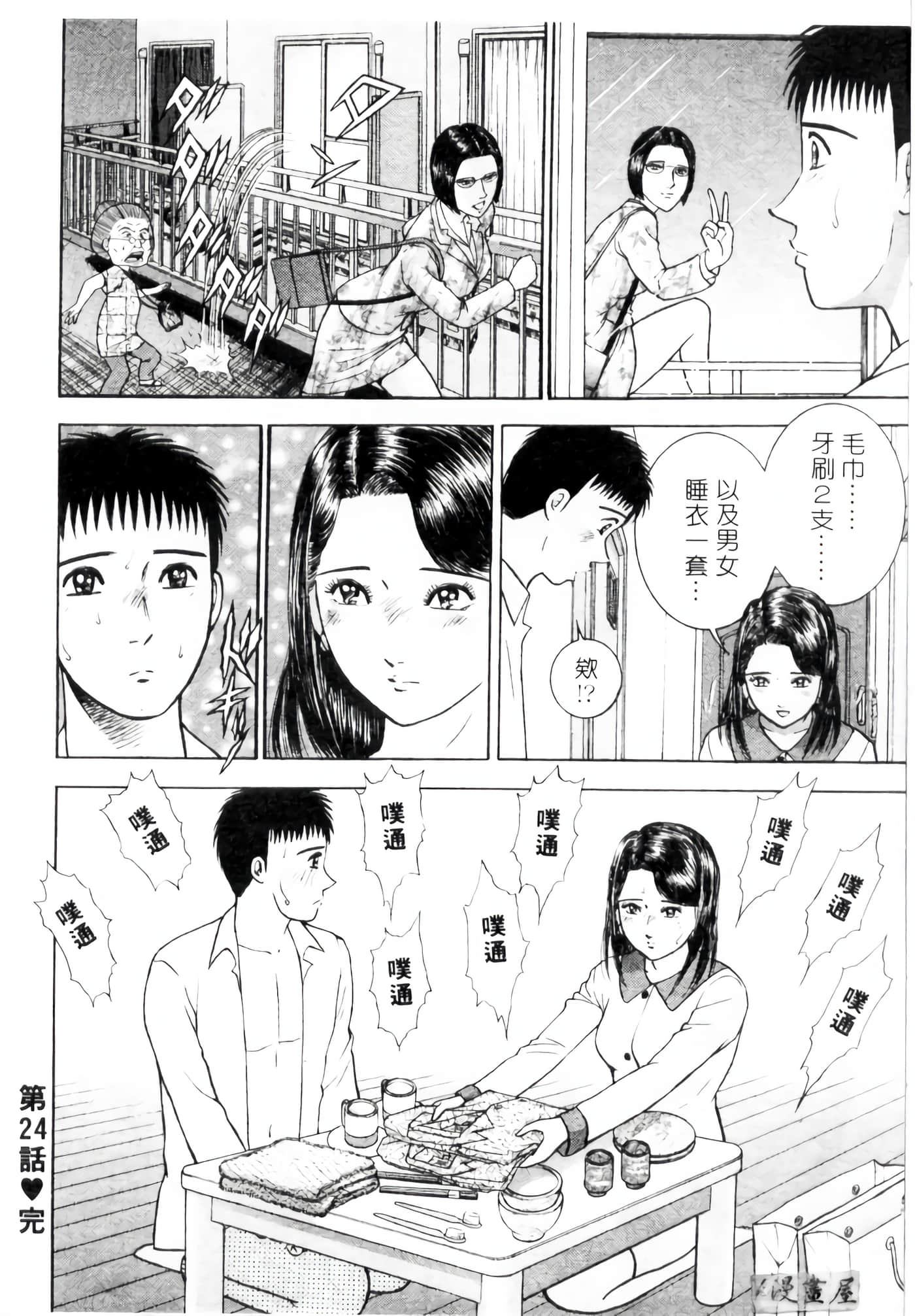 Page 83