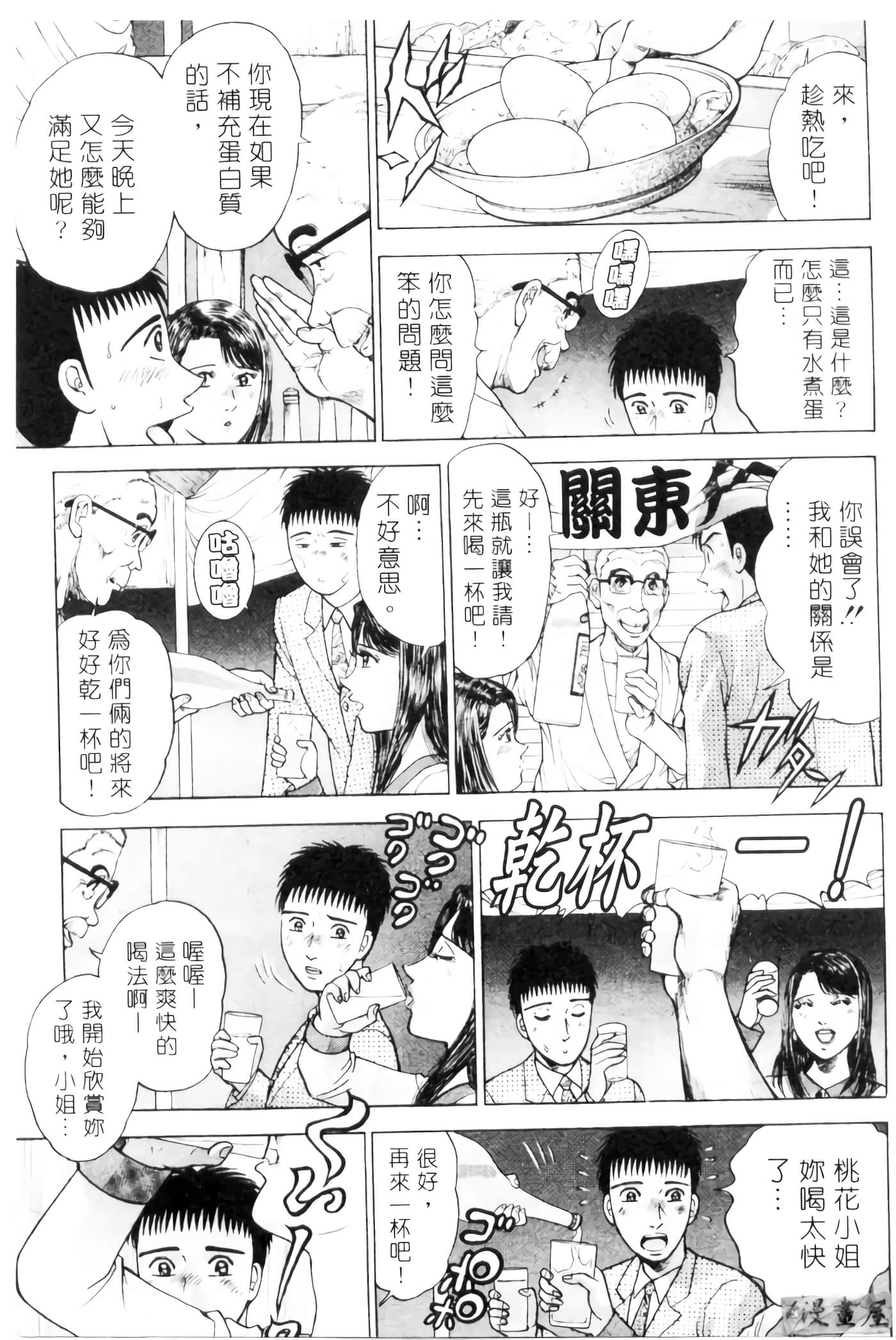 Page 90