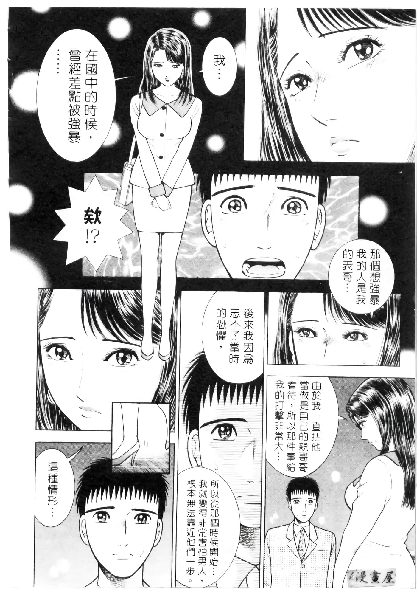 Page 93