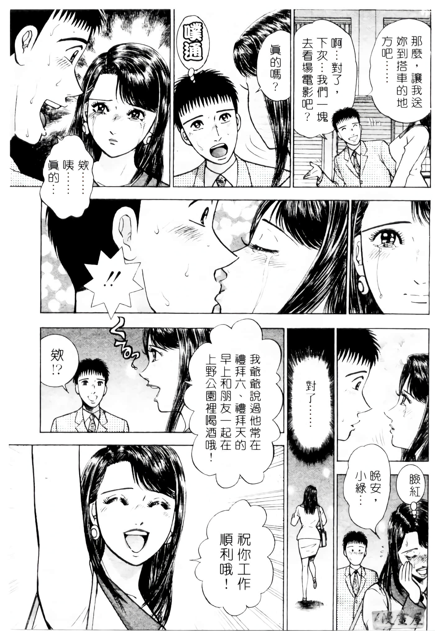 Page 96