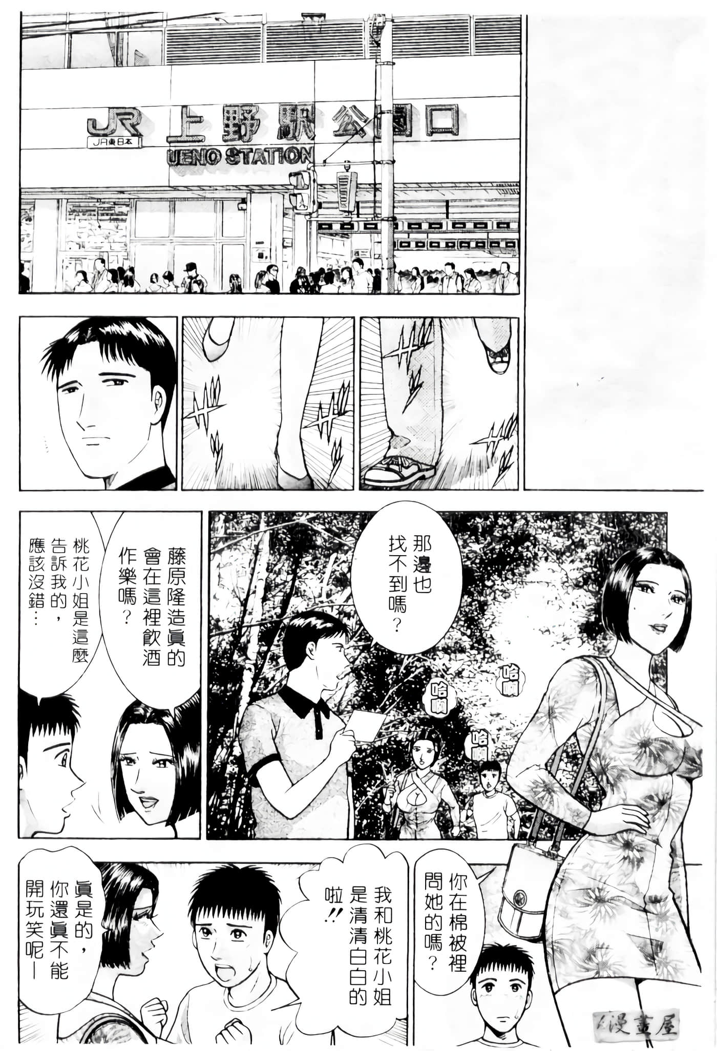 Page 97