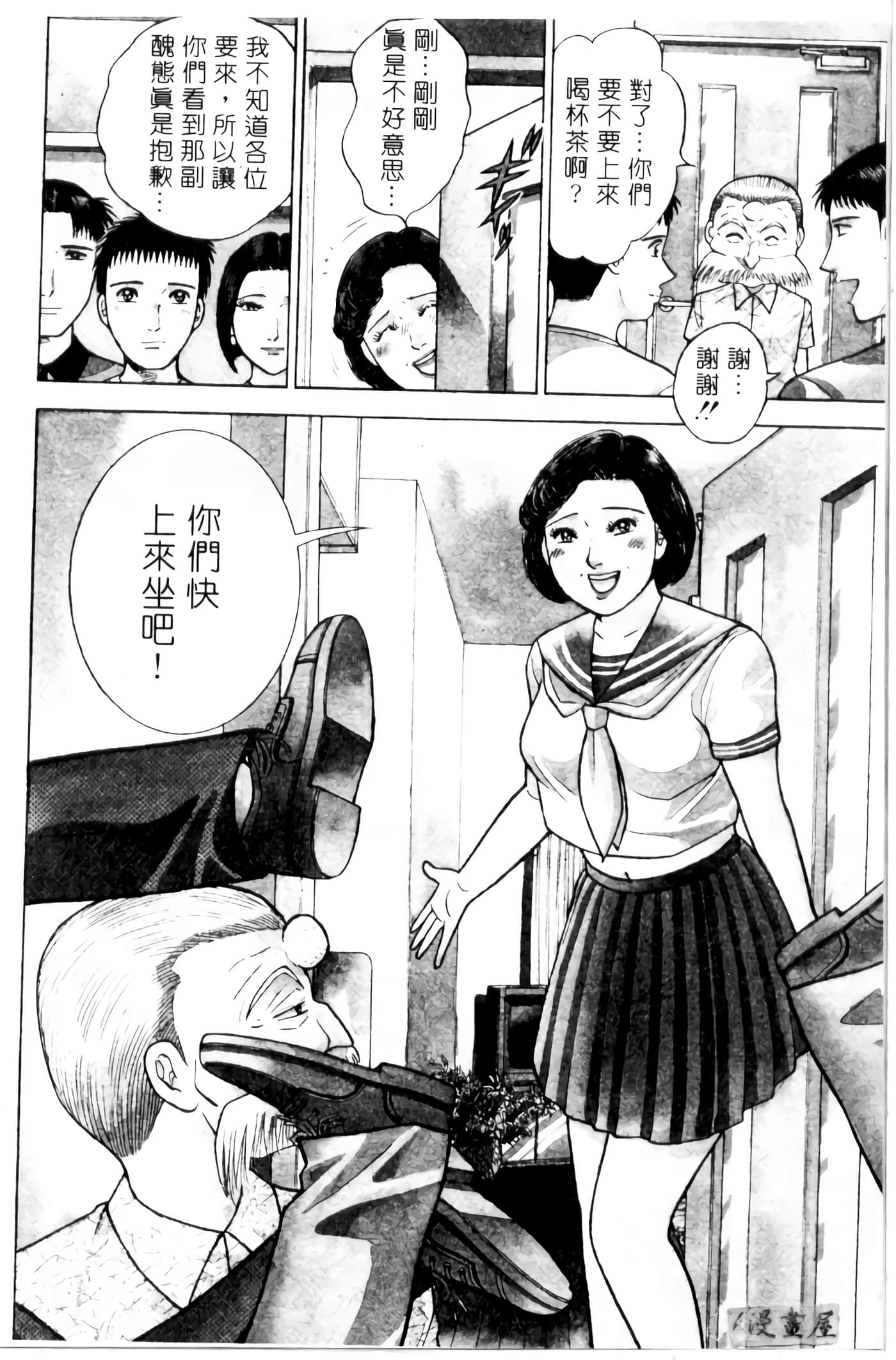 Page 107
