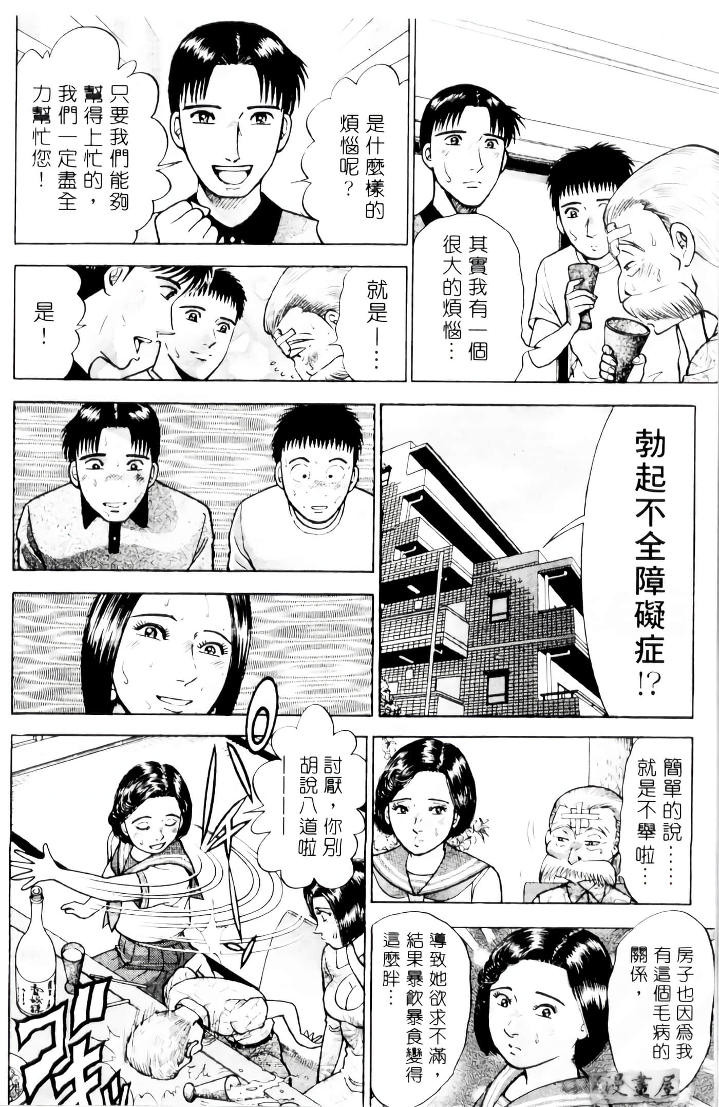 Page 113