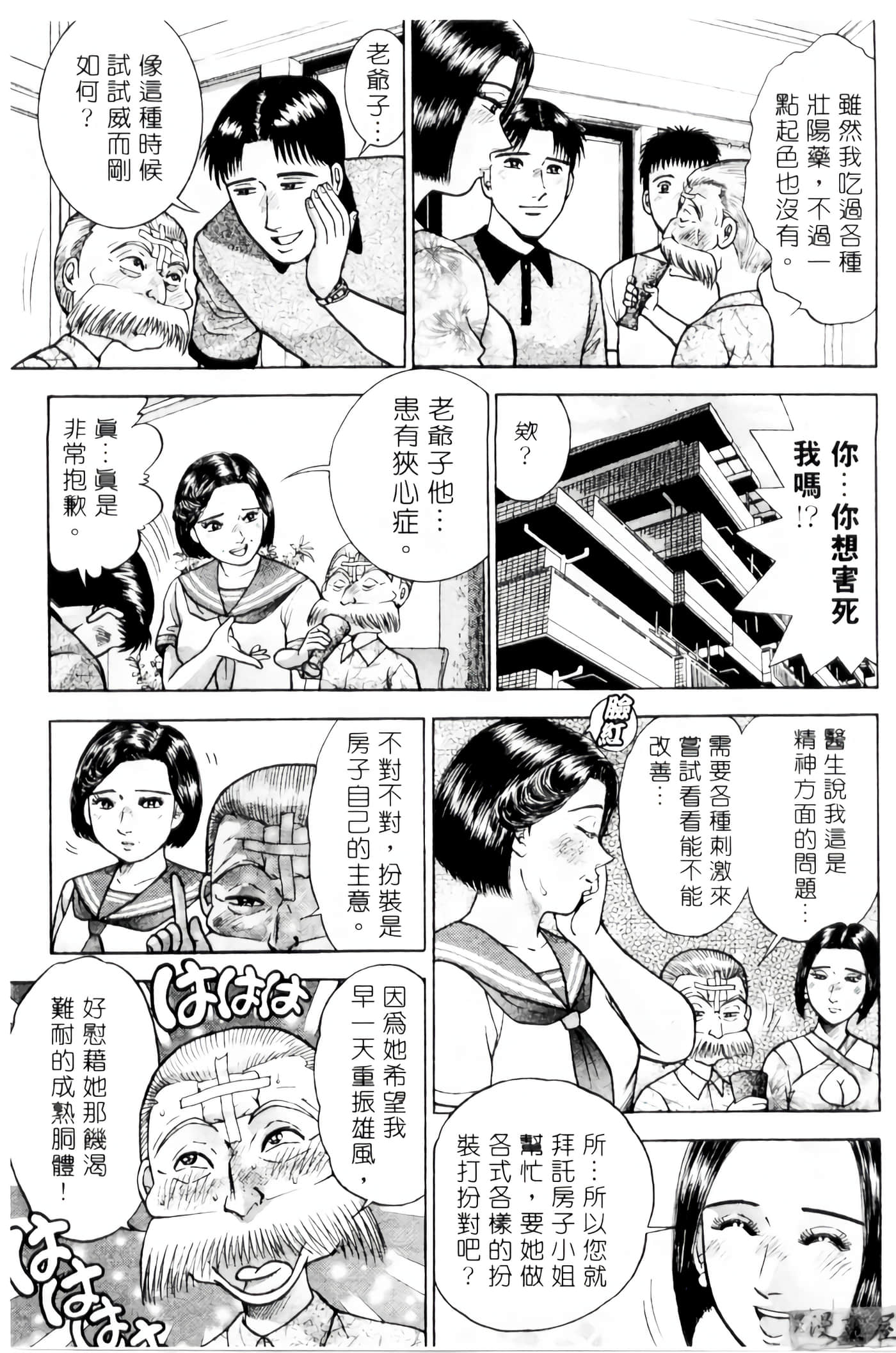 Page 114