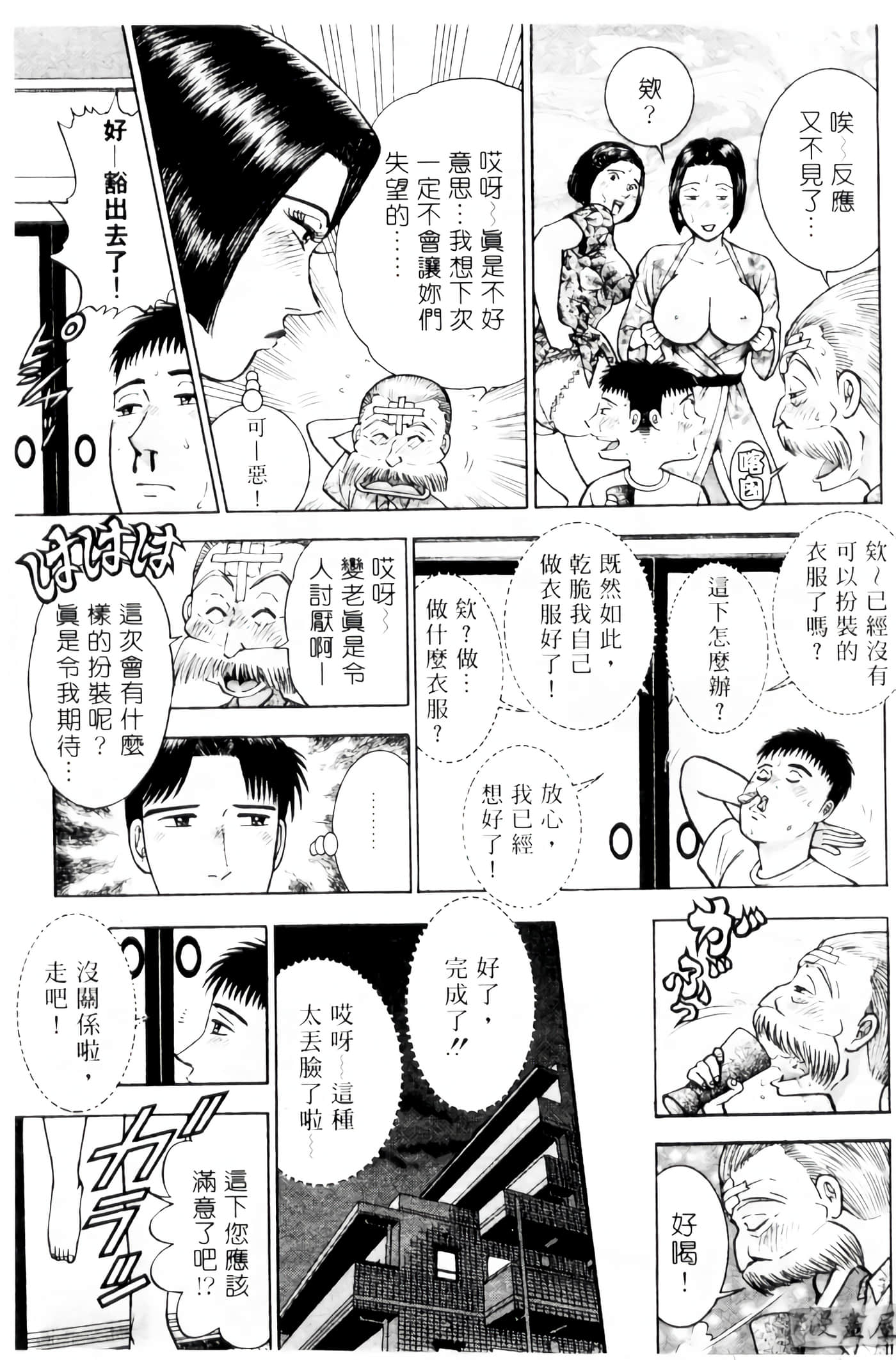 Page 120