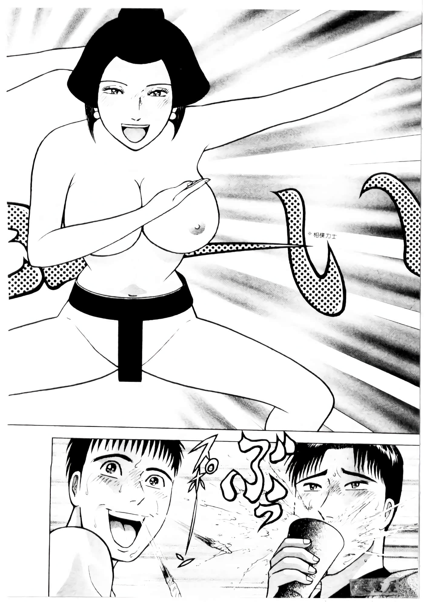 Page 121