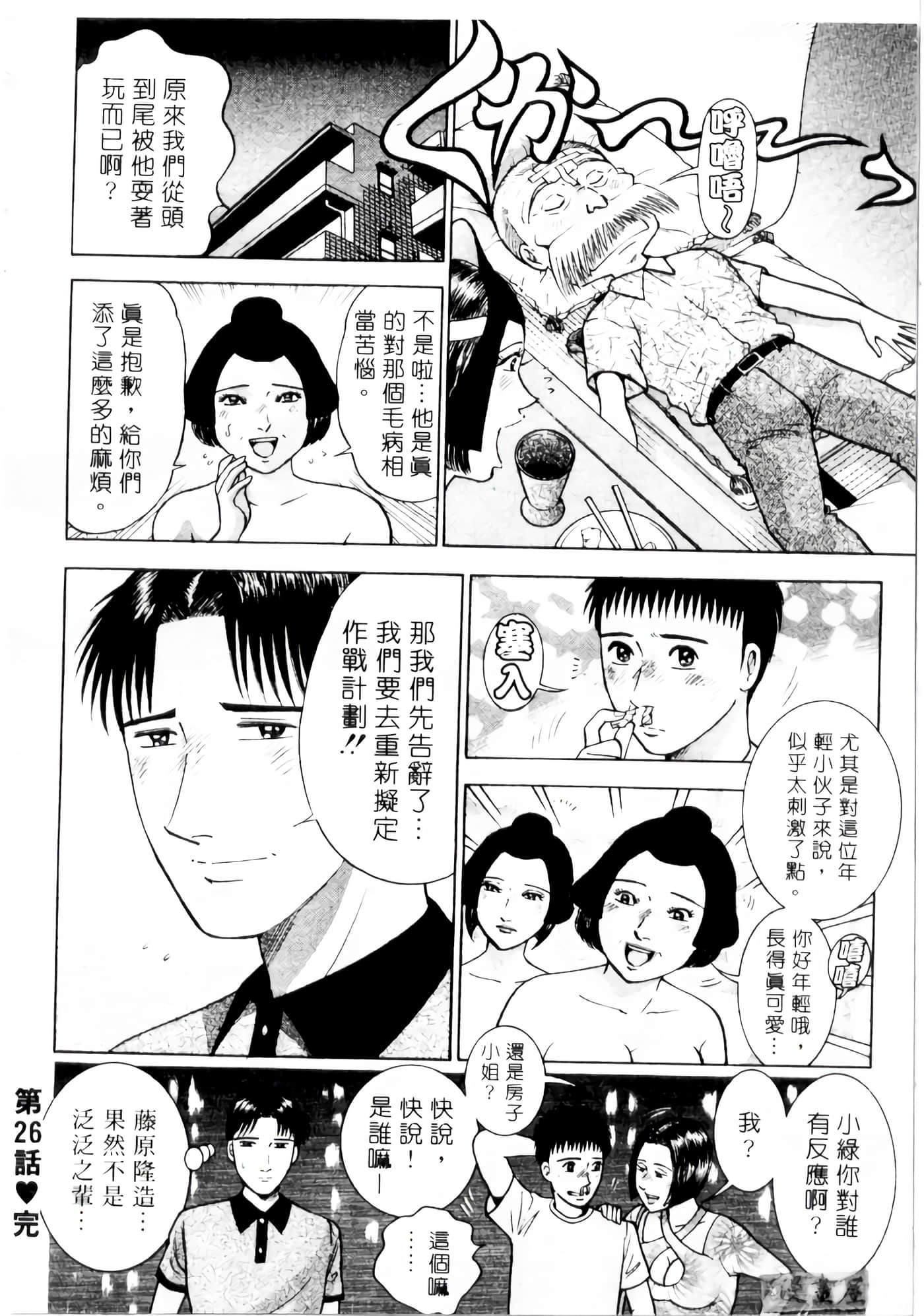 Page 123