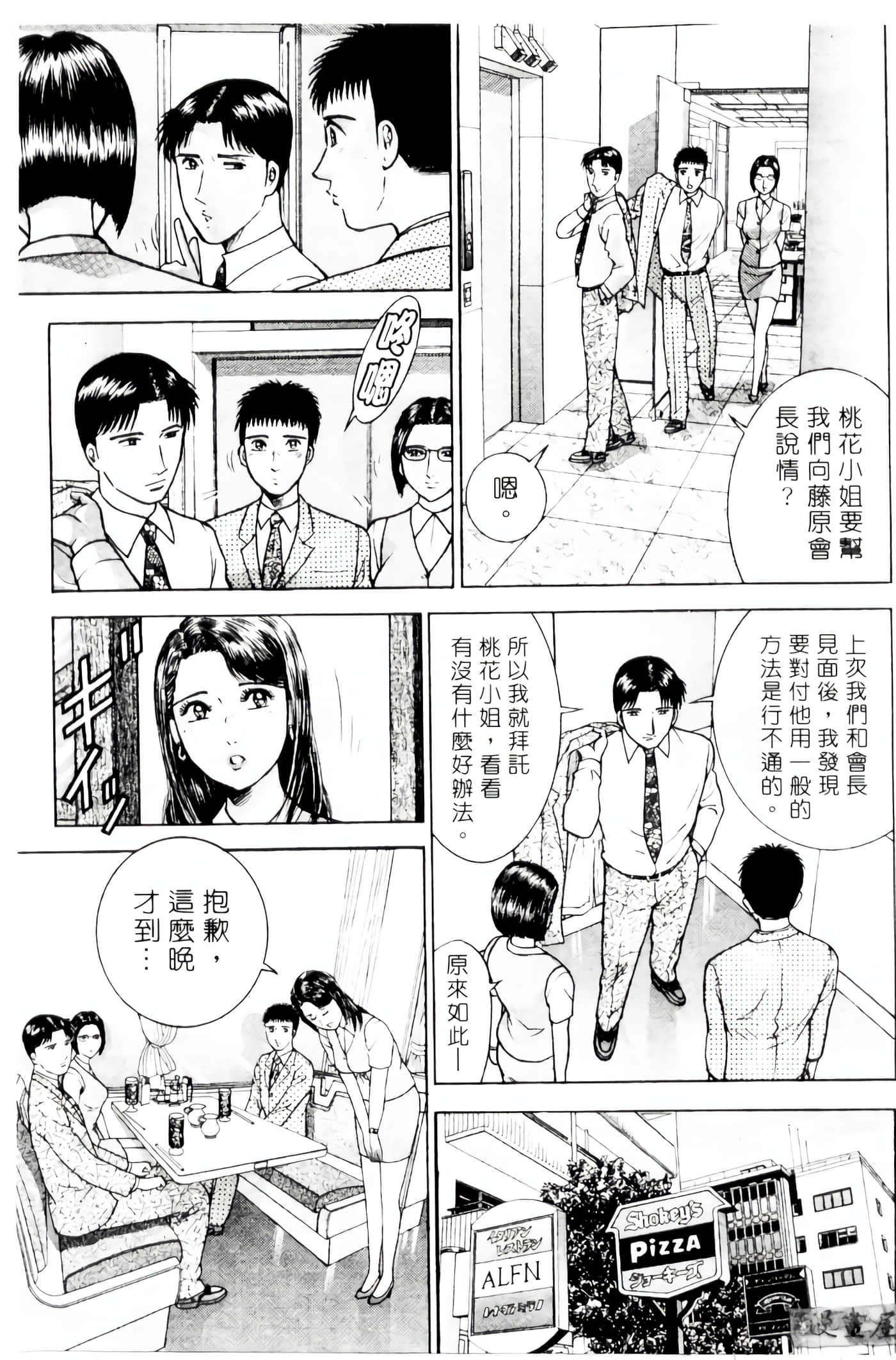 Page 126
