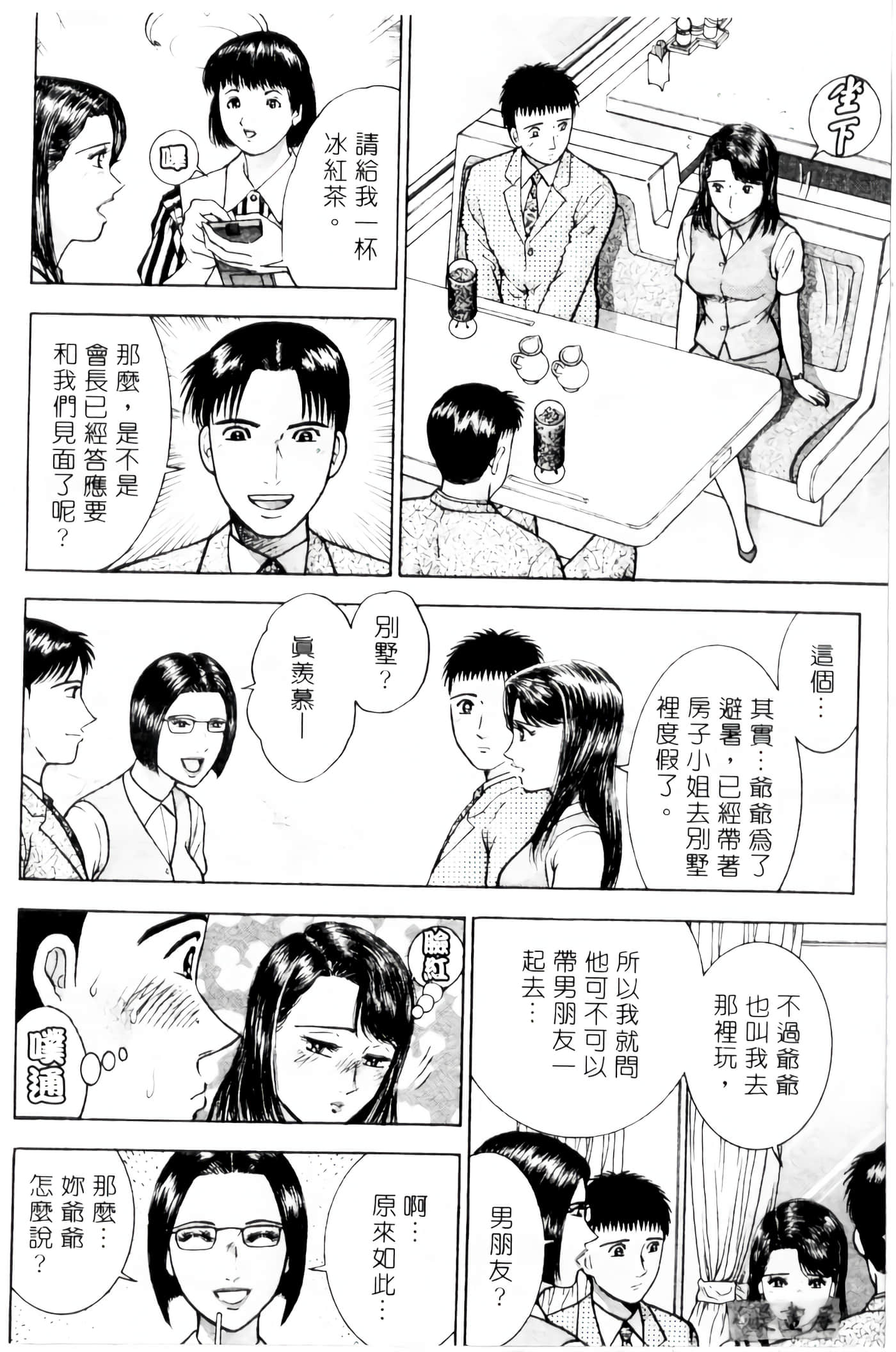 Page 127