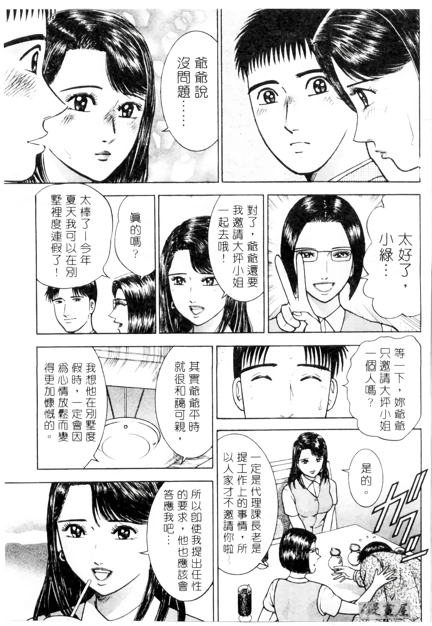 Page 128