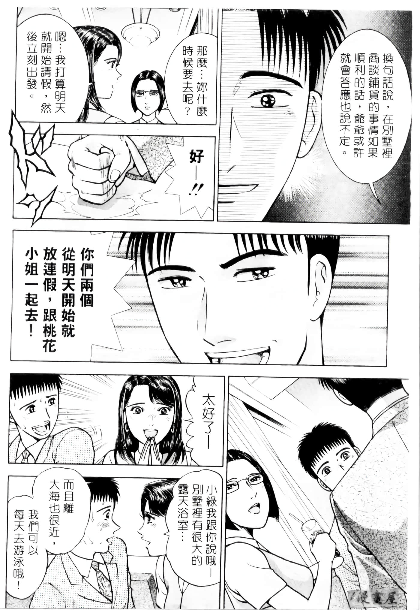 Page 129
