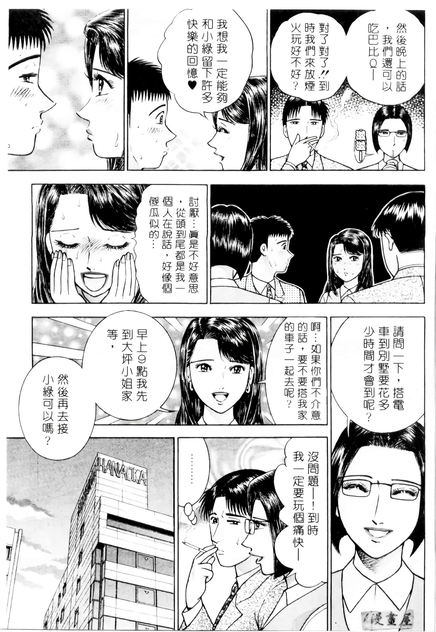 Page 130
