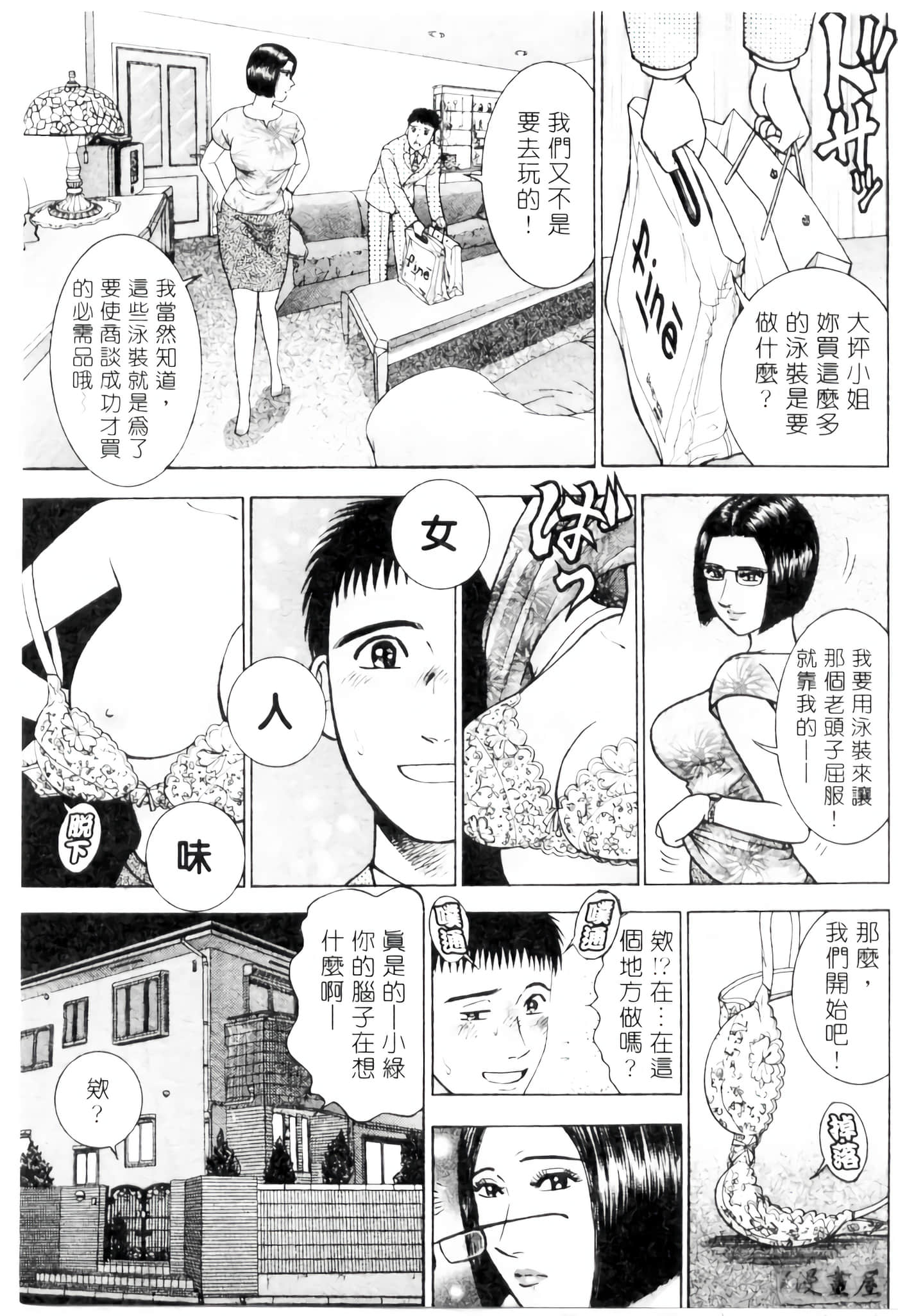 Page 132