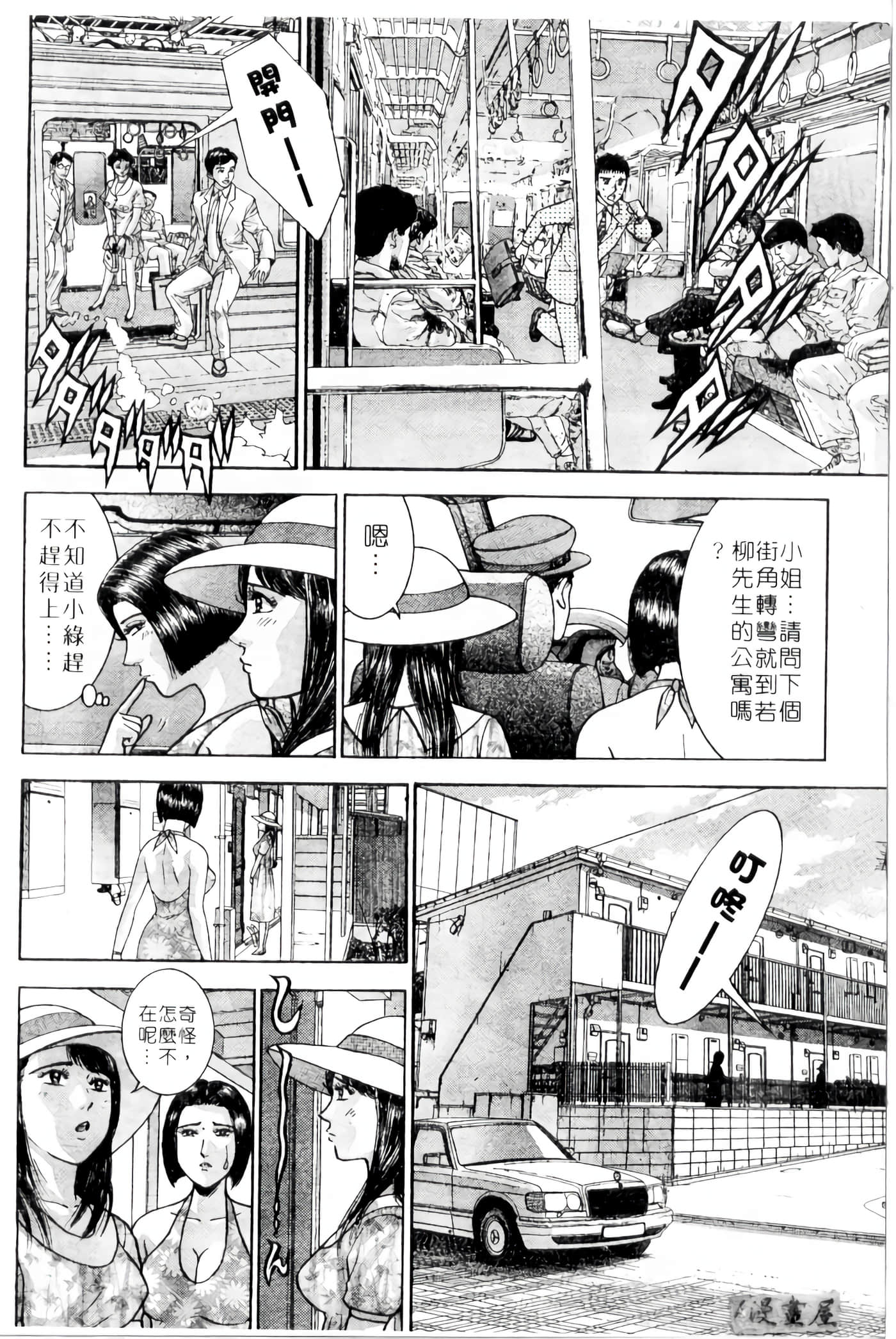 Page 149