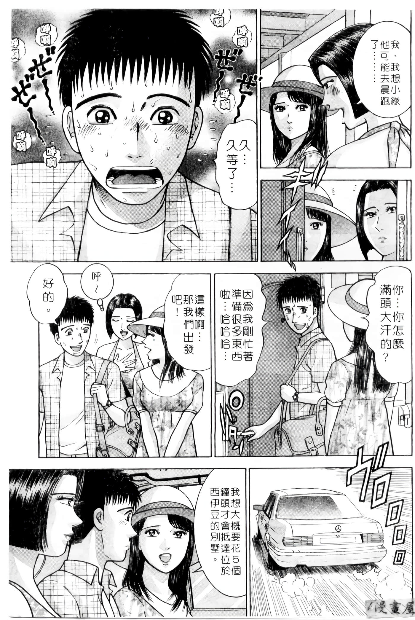 Page 150