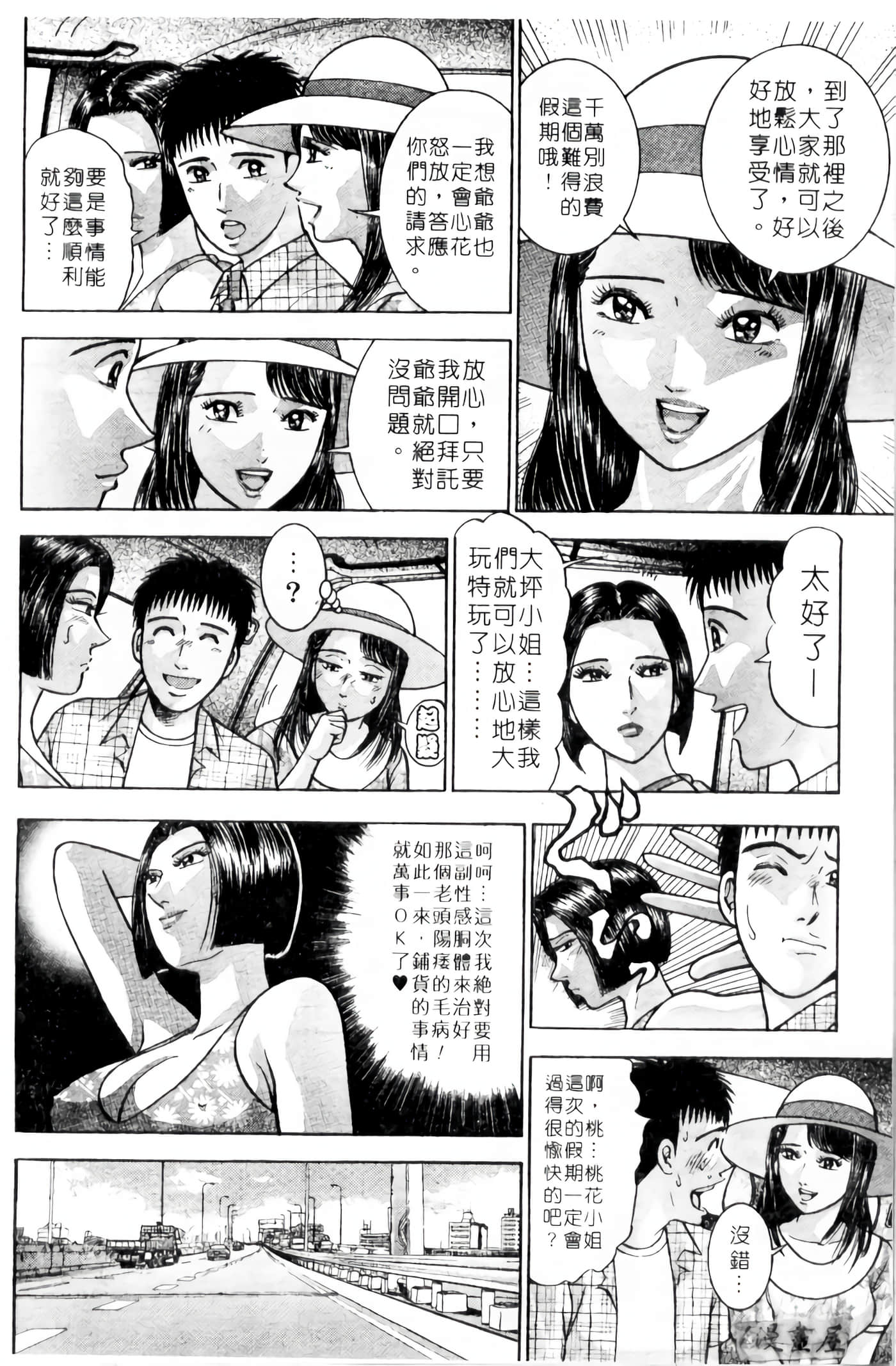 Page 151