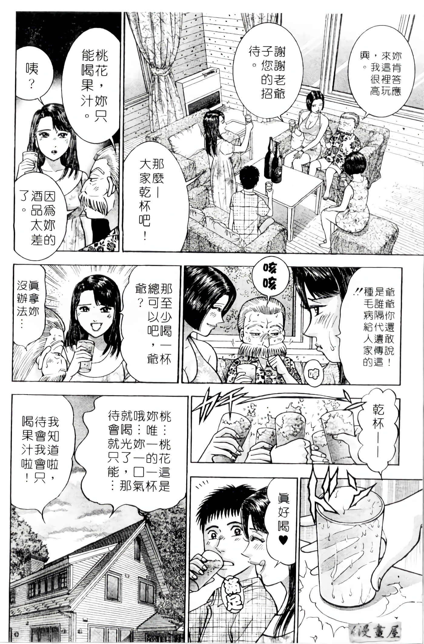 Page 153