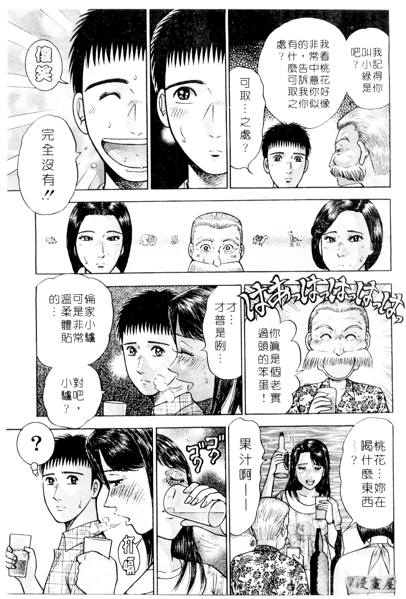 Page 154