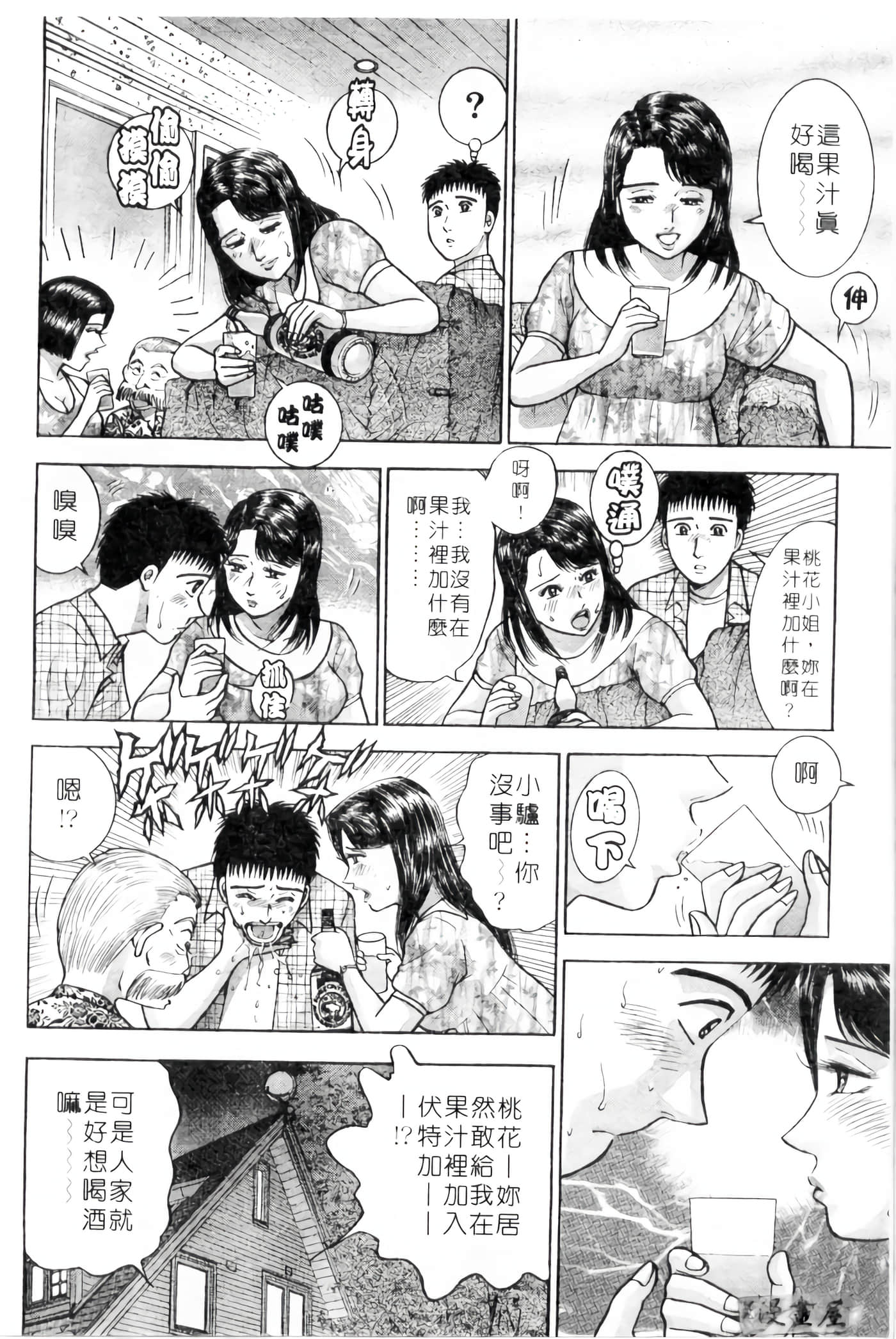 Page 155
