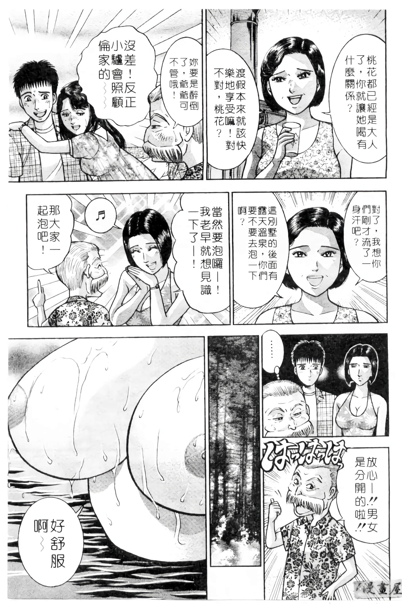 Page 156