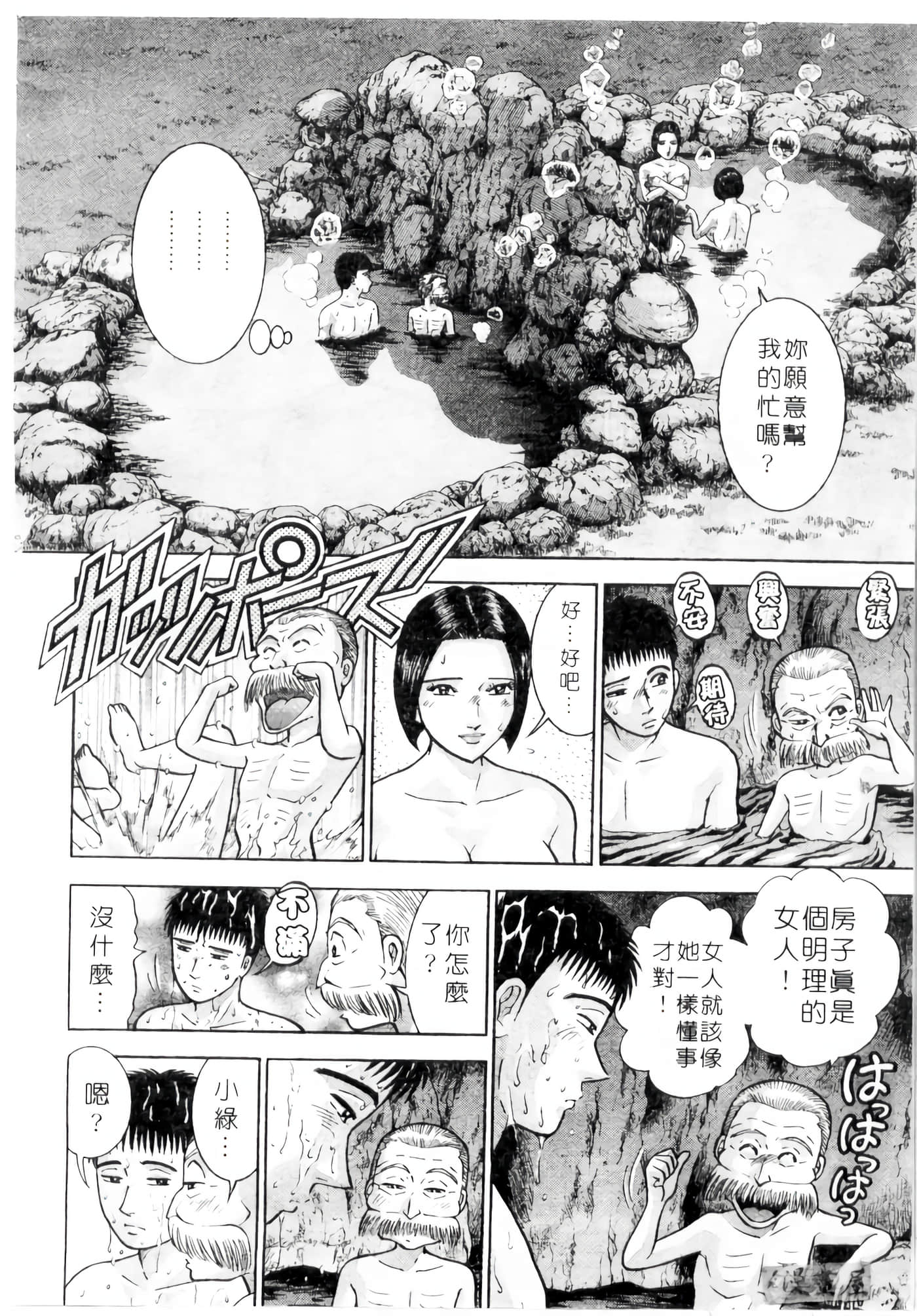 Page 159