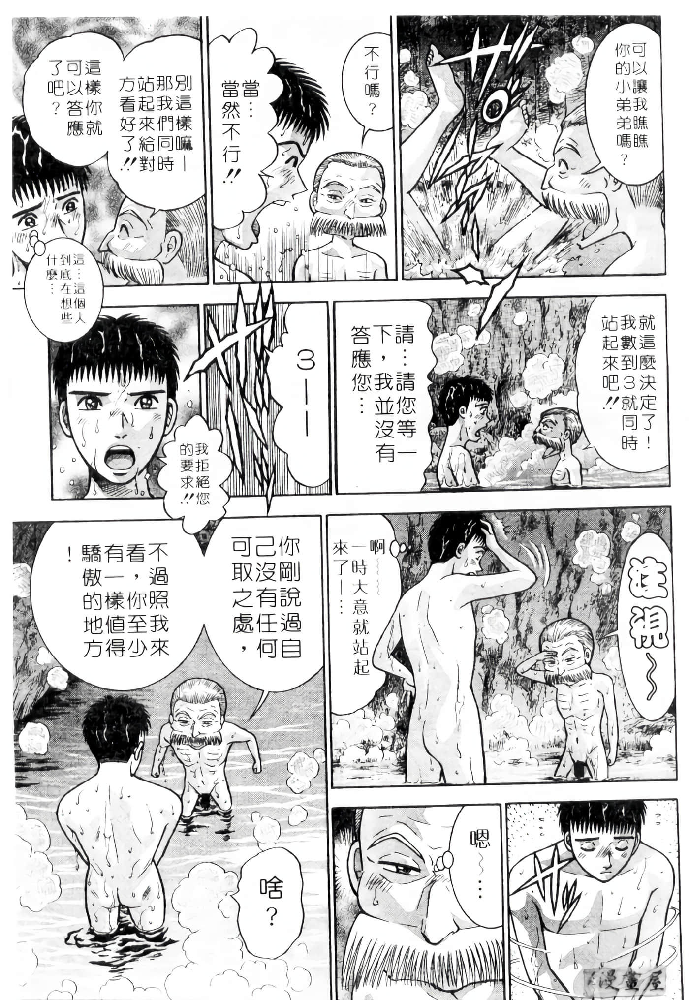Page 160