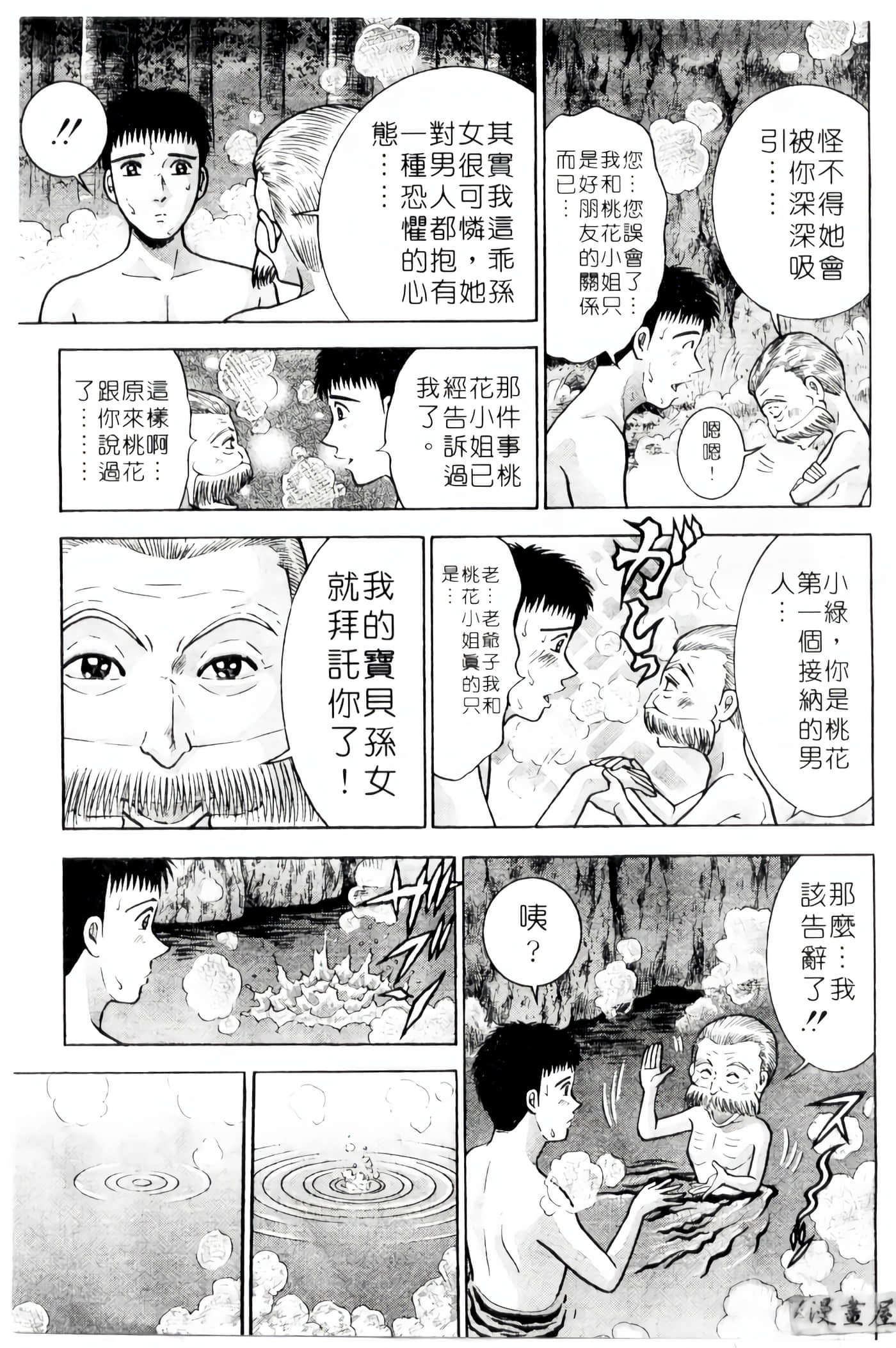Page 162