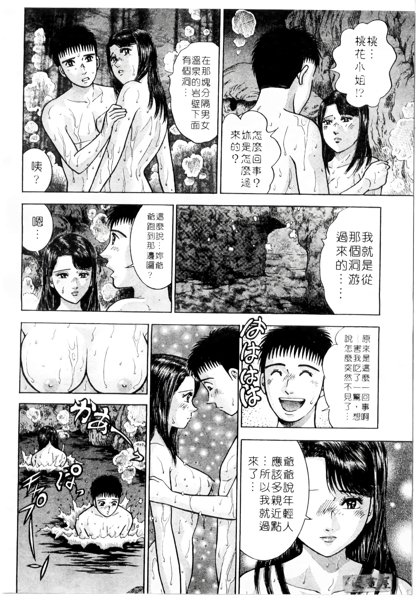 Page 165