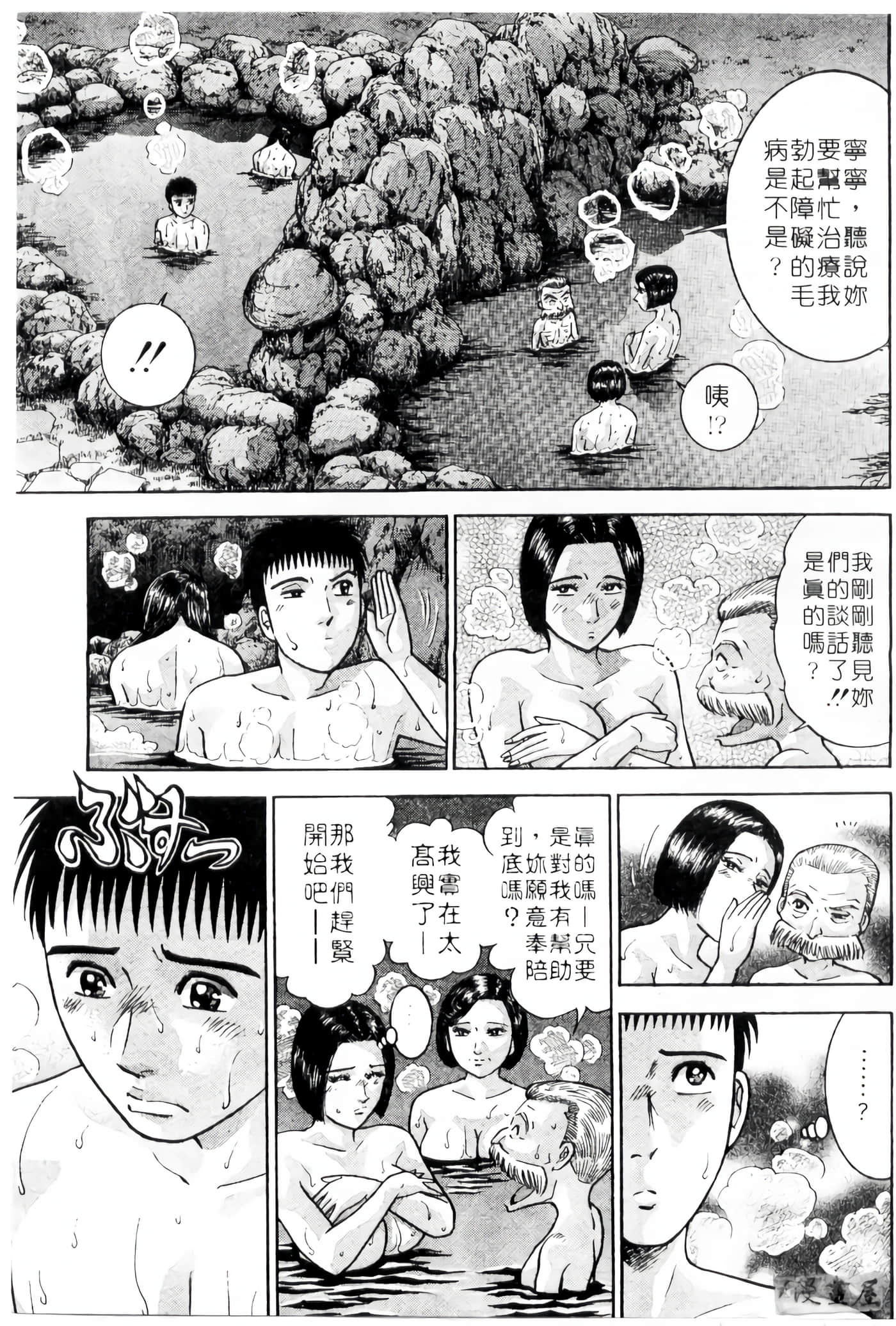 Page 166