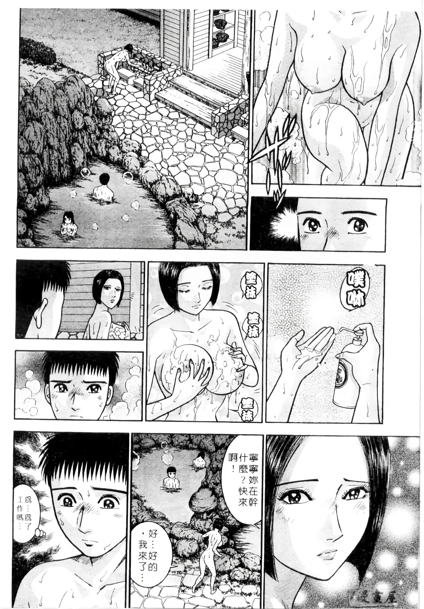 Page 167