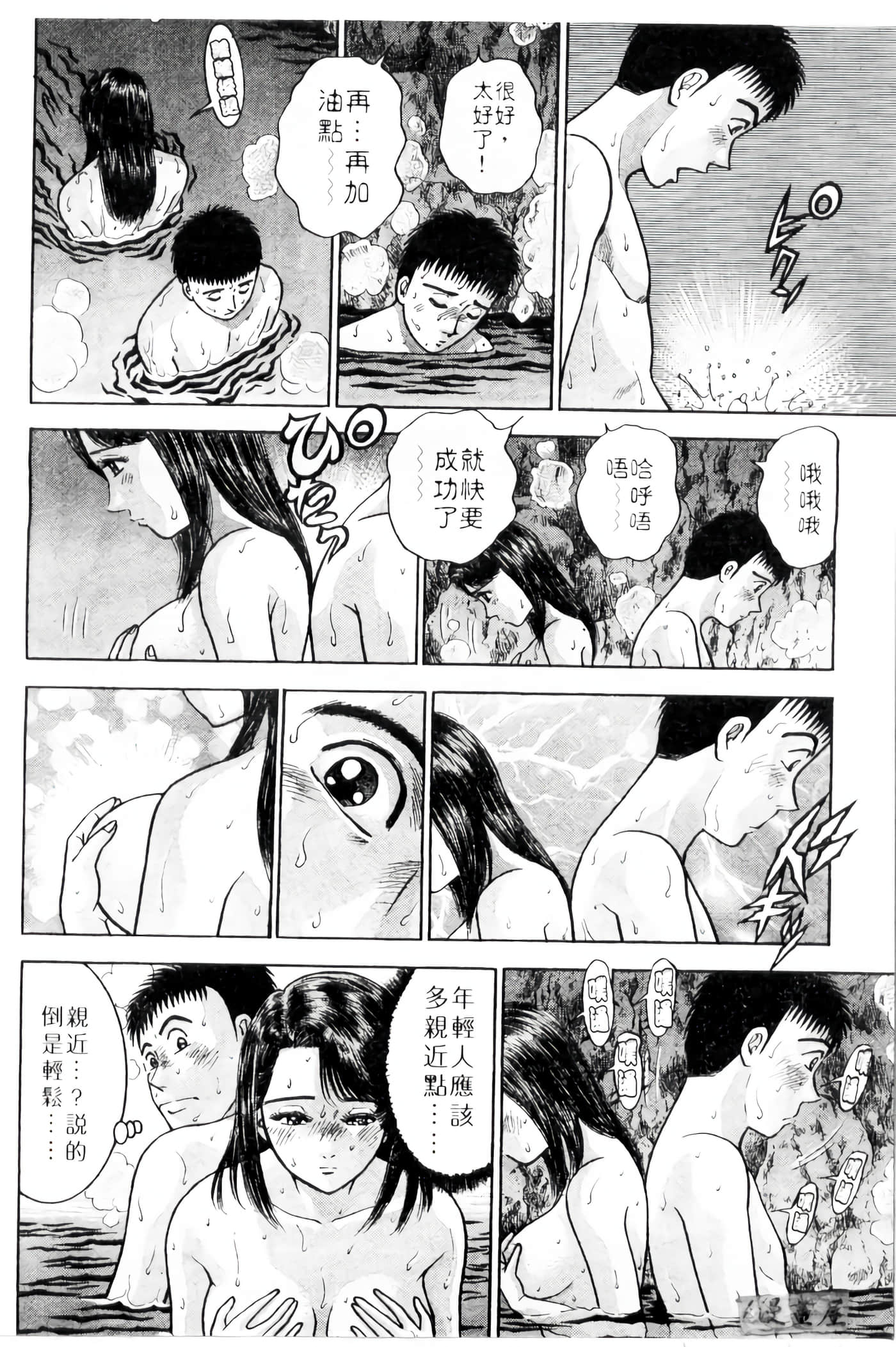Page 169